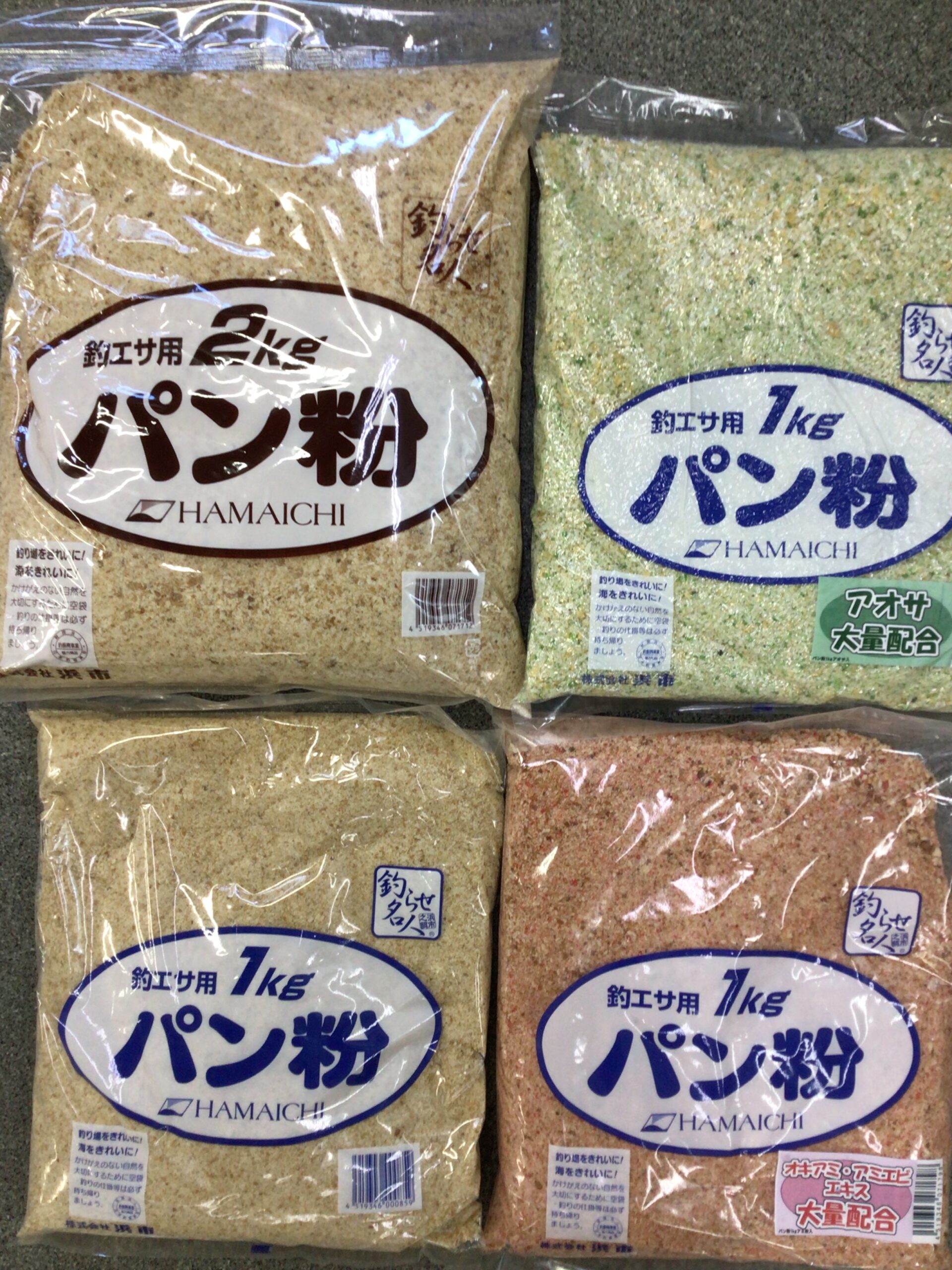 パン粉は1キロ2キロ、オキアミ入り、アオサ入り、オキアミ入りがある。寒グレ釣り時期によく売れます。釣太郎