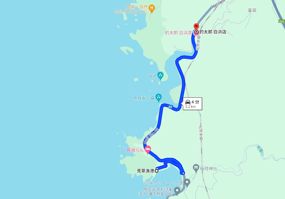 釣太郎白浜店から、無草漁港までは車で4分。釣場ポイント紹介道順ナビ。