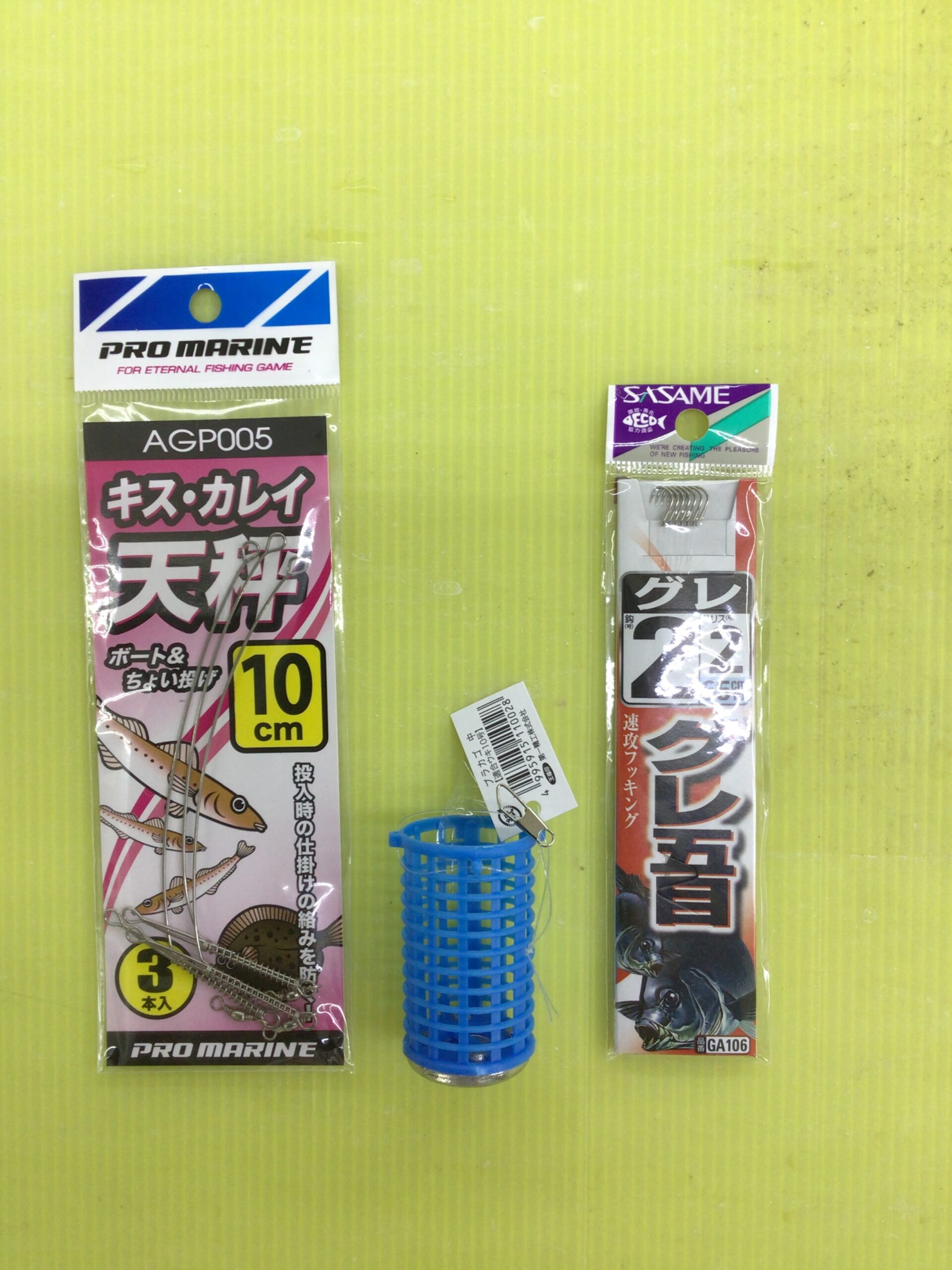 サビキカゴはキス天秤を付け、一本針を垂らしサシエサをすれば根魚に効果絶大。釣太郎