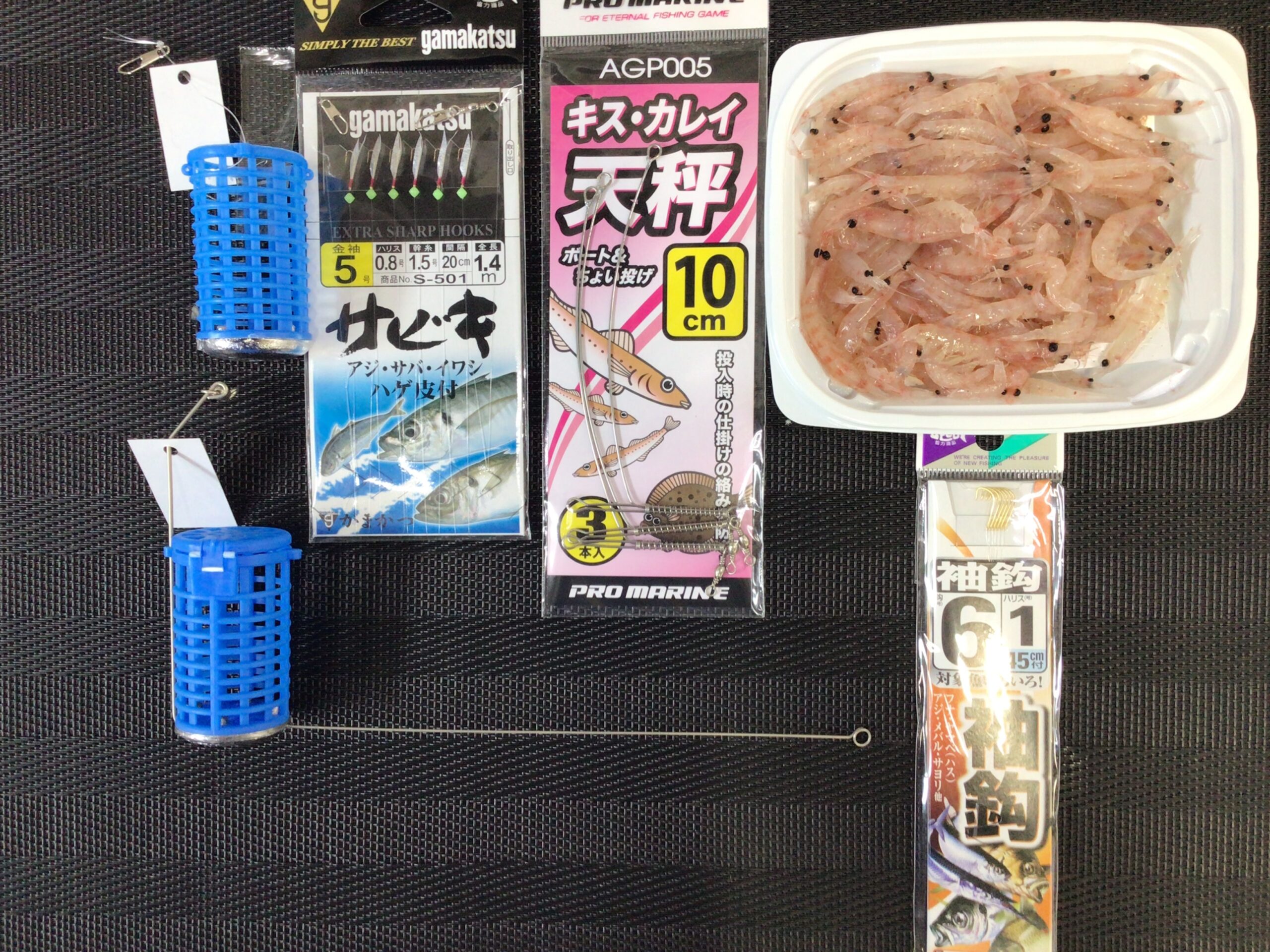 サビキ釣りは所詮疑似針。あたりがない時は空しい限り。そんな時はオキアミをサシエサしましょう。1本針を垂らせば、さらに効果抜群。コレで坊主なし。釣太郎