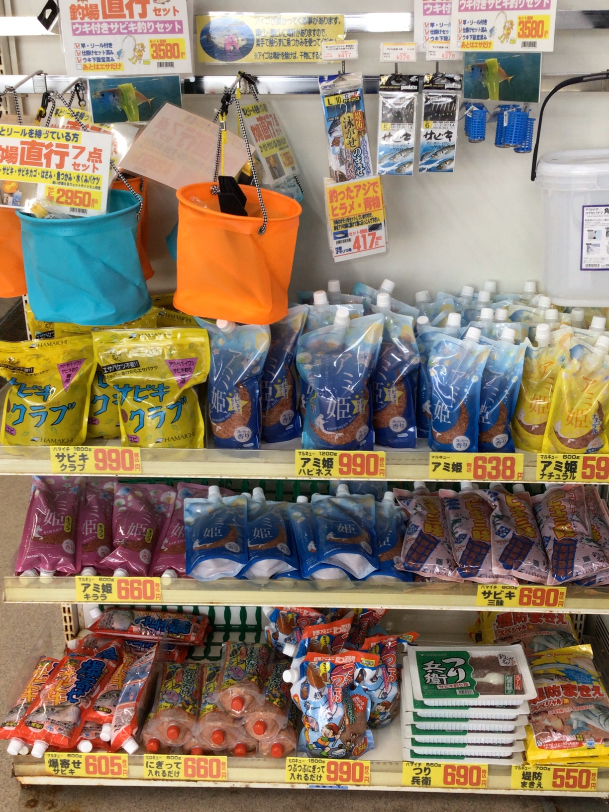 常温アミエビ、チューブ式、パック入り、バケツタイプあります。釣太郎