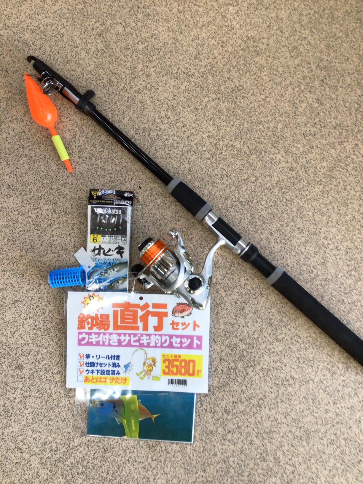 竿がない人は釣り場直行サビキ釣りセットがおすすめ。市販のセット物より使いやすく、ウキ下も2.5Mに設定しています。釣太郎
