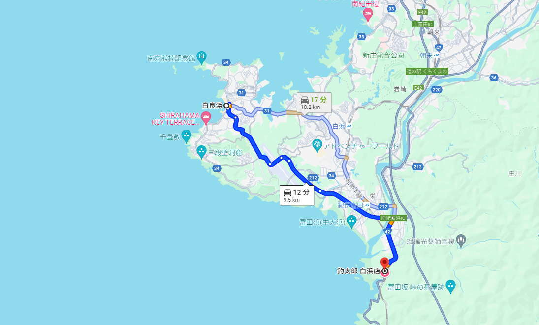 南紀白浜白良浜から釣太郎白浜店までの道順ナビ。車で12分。