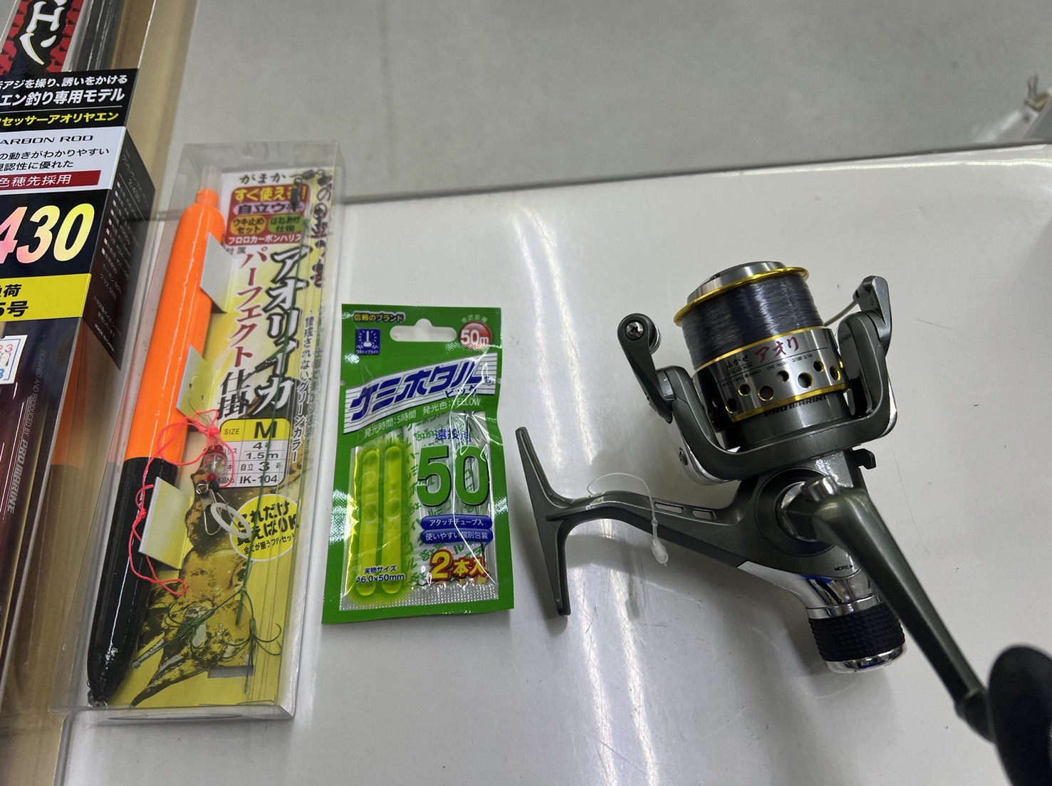 イカウキ釣りセット