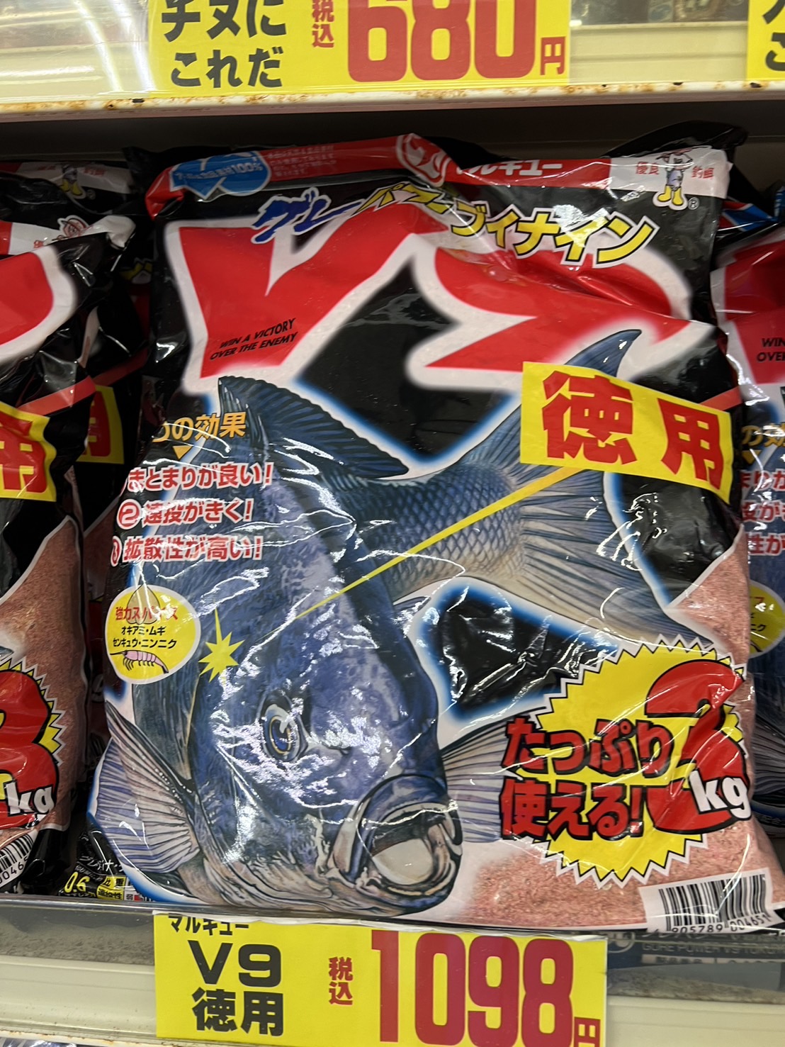 釣太郎　フカセ釣り　エサ混ぜ場　集魚材のいい匂いランキング