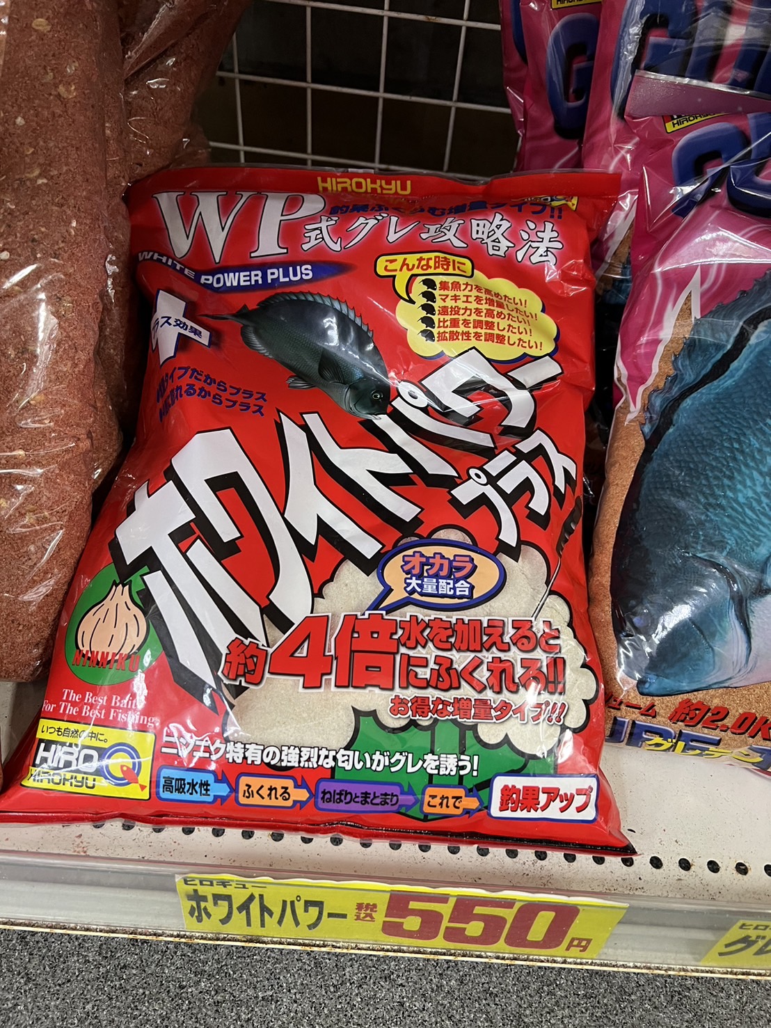 釣太郎　フカセ釣り　エサ混ぜ場　集魚材のいい匂いランキング