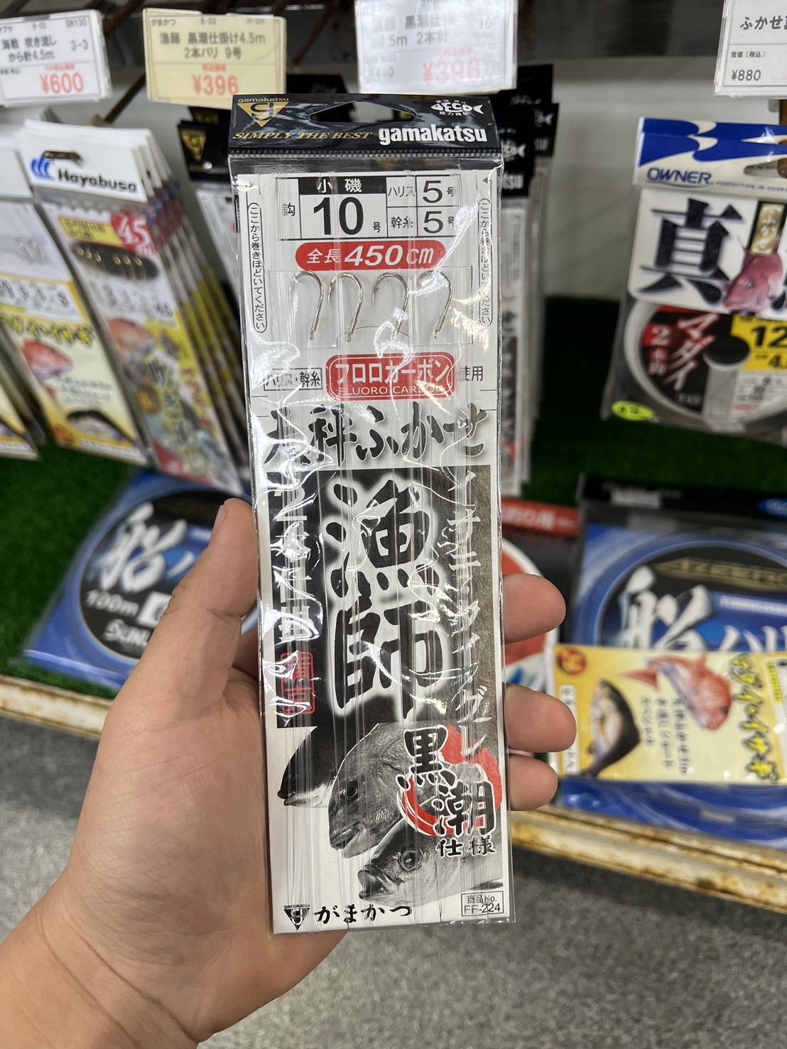 超高級魚シロアマダイ　和歌山　釣り　仕掛け　釣太郎　船　白甘鯛