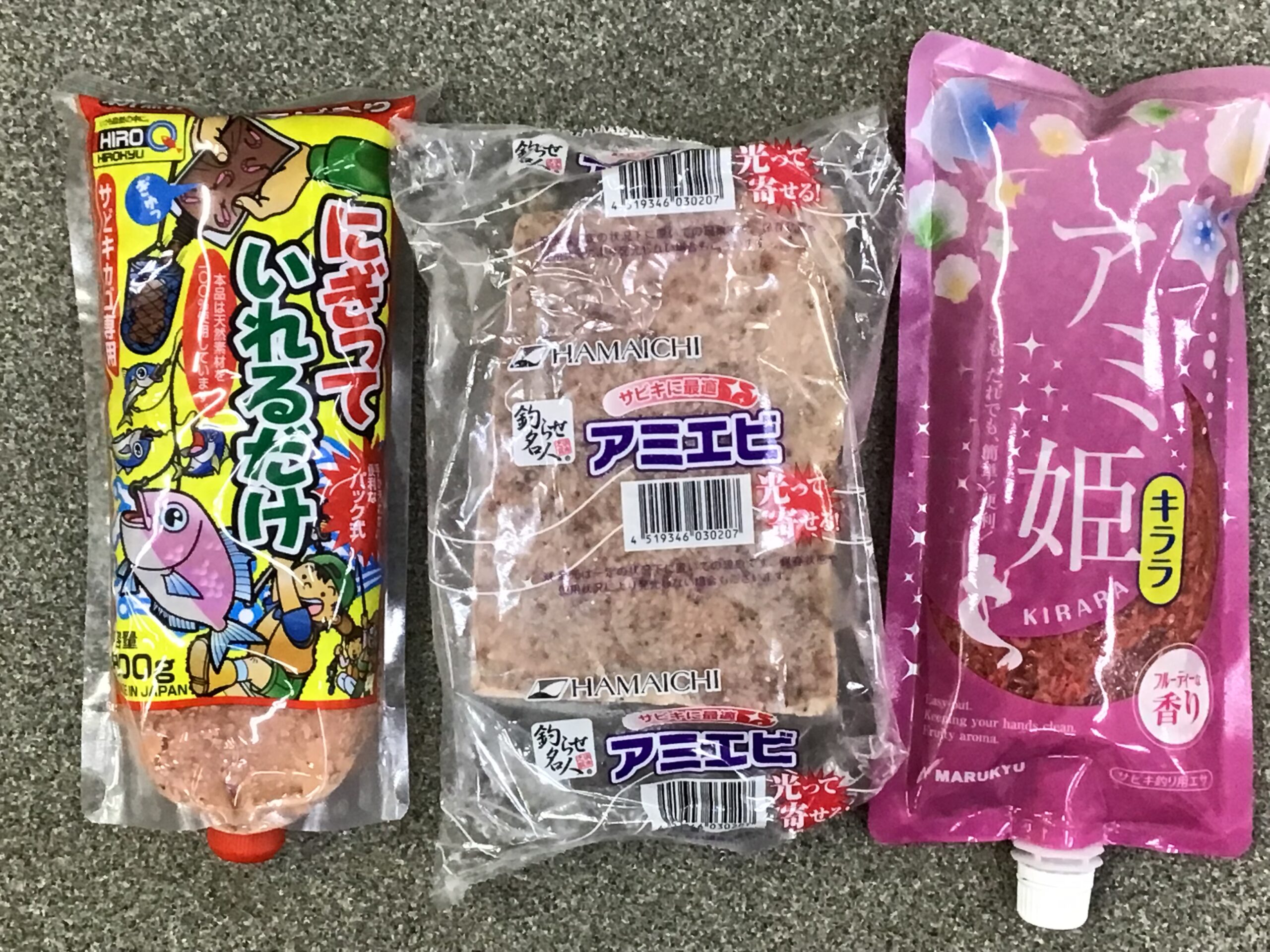 冷凍アミエビ小は解凍していません。チューブ式常温が主流となています。中２㌔は解凍しています。釣太郎