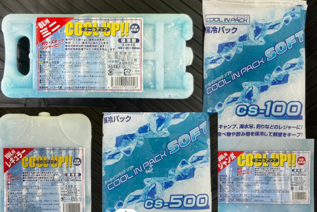 魚を冷やすのは氷だけでなく、保冷剤も各種凍らせてご用意しています。釣太郎