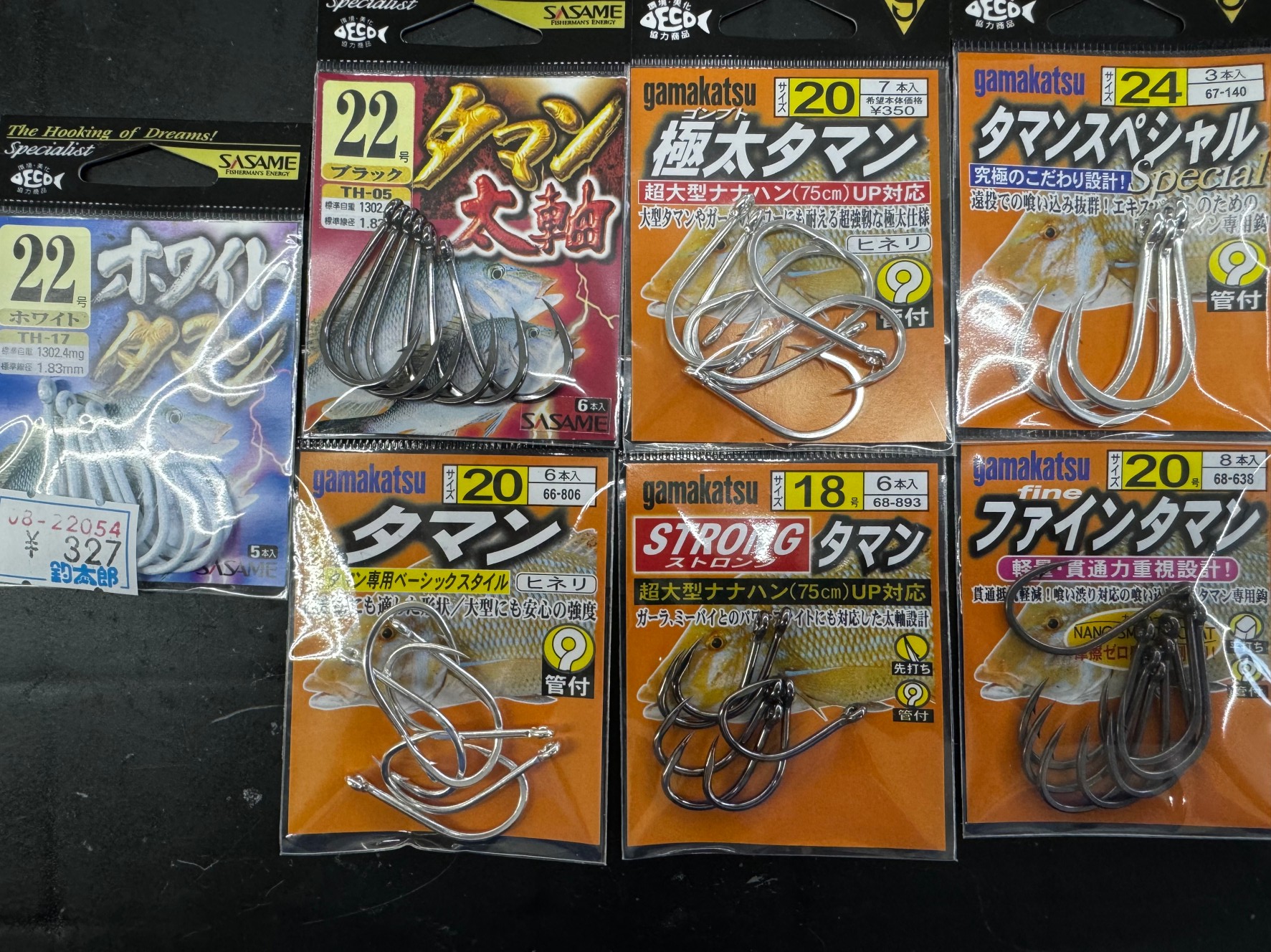 怪物魚ハマフエフキ（タマン、タマミ）釣り針ご紹介。釣太郎。