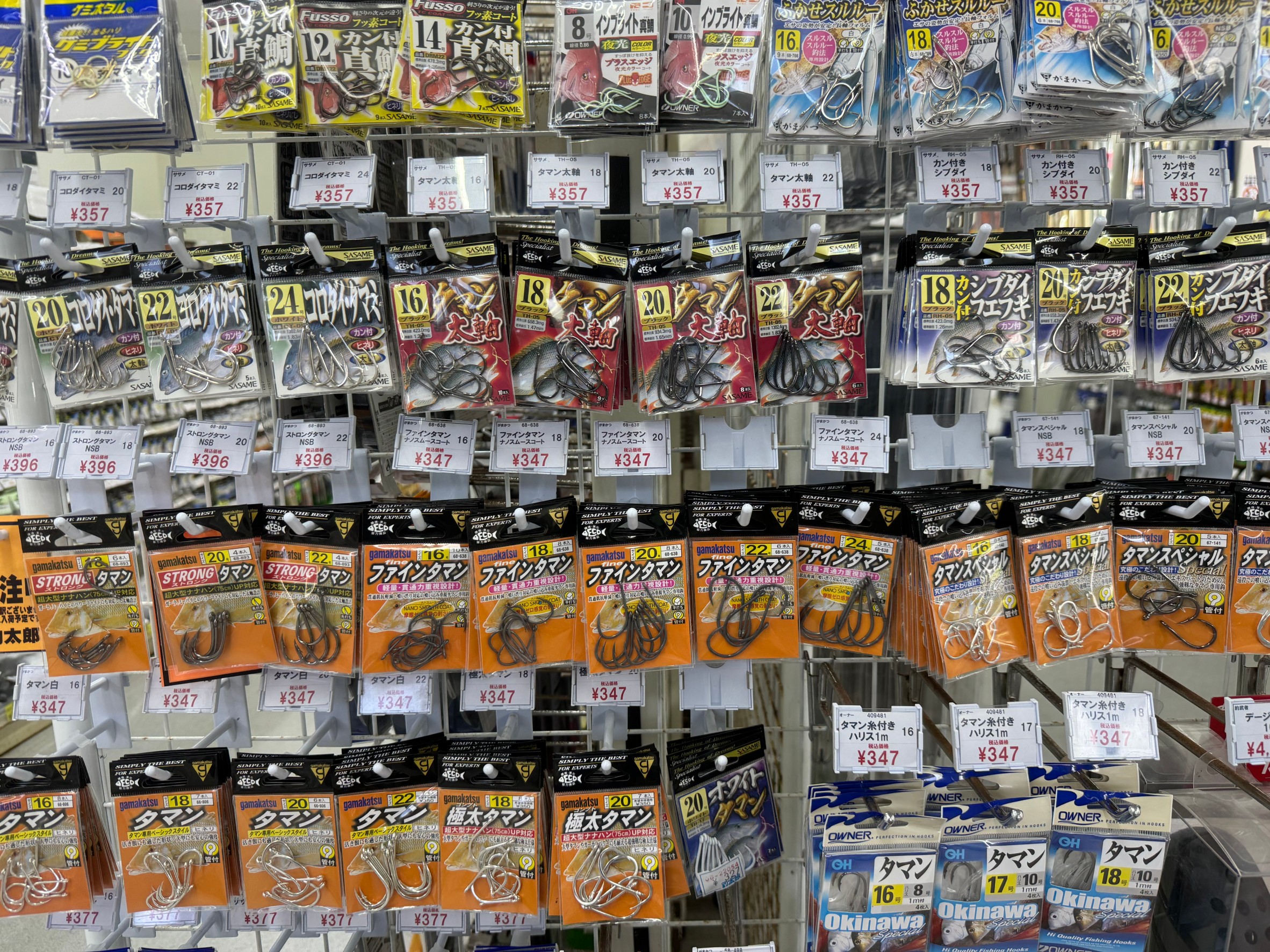 夏は夜釣りで大物魚を狙おう。コロダイ、タマン、シブダイオ釣り針あります。釣太郎