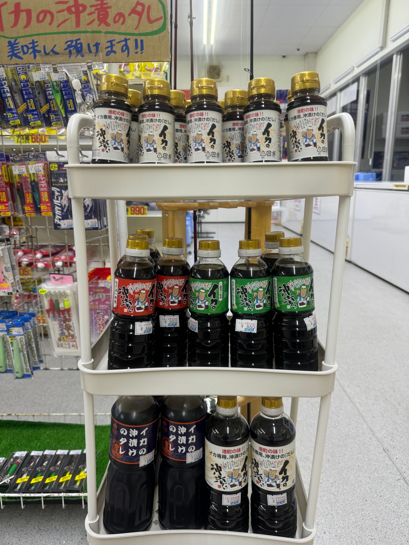 イカの沖漬け、売れています。アカイカ釣り限定商品。釣太郎