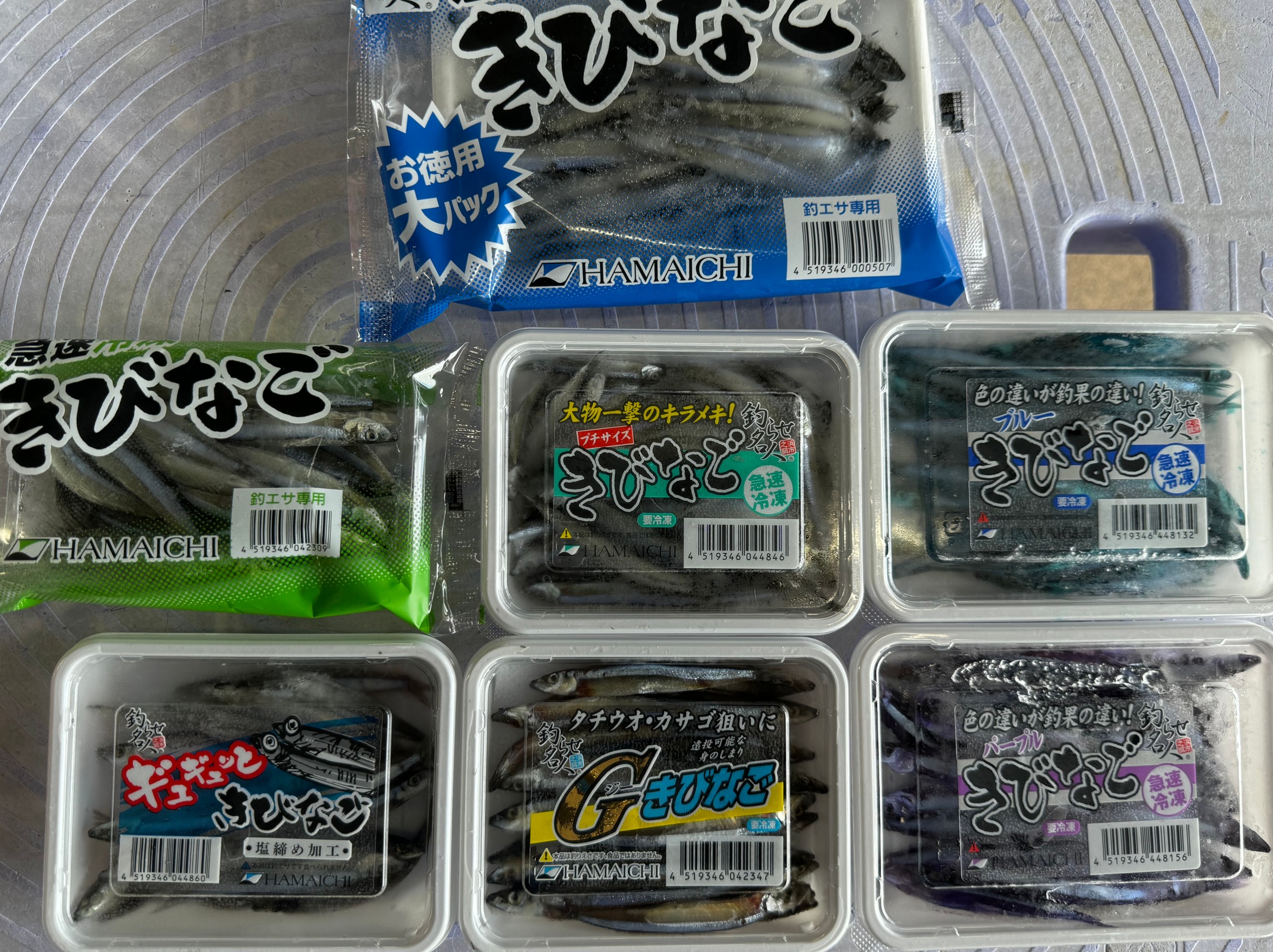 刺し餌のキビナゴ。ブッコミ、スルルー釣り用、夜釣りに。大物魚狙い。釣太郎