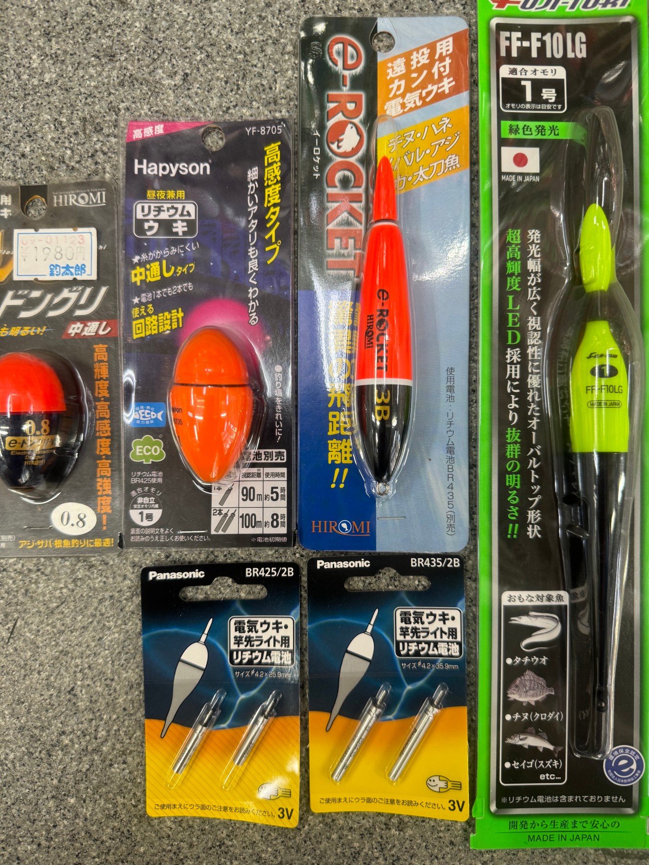 リチウム電池は長物と短いものがありますが、棒ウキが長いBR435、円錐ウキが短いBR425。夜釣りデンキウキ入門。釣太郎