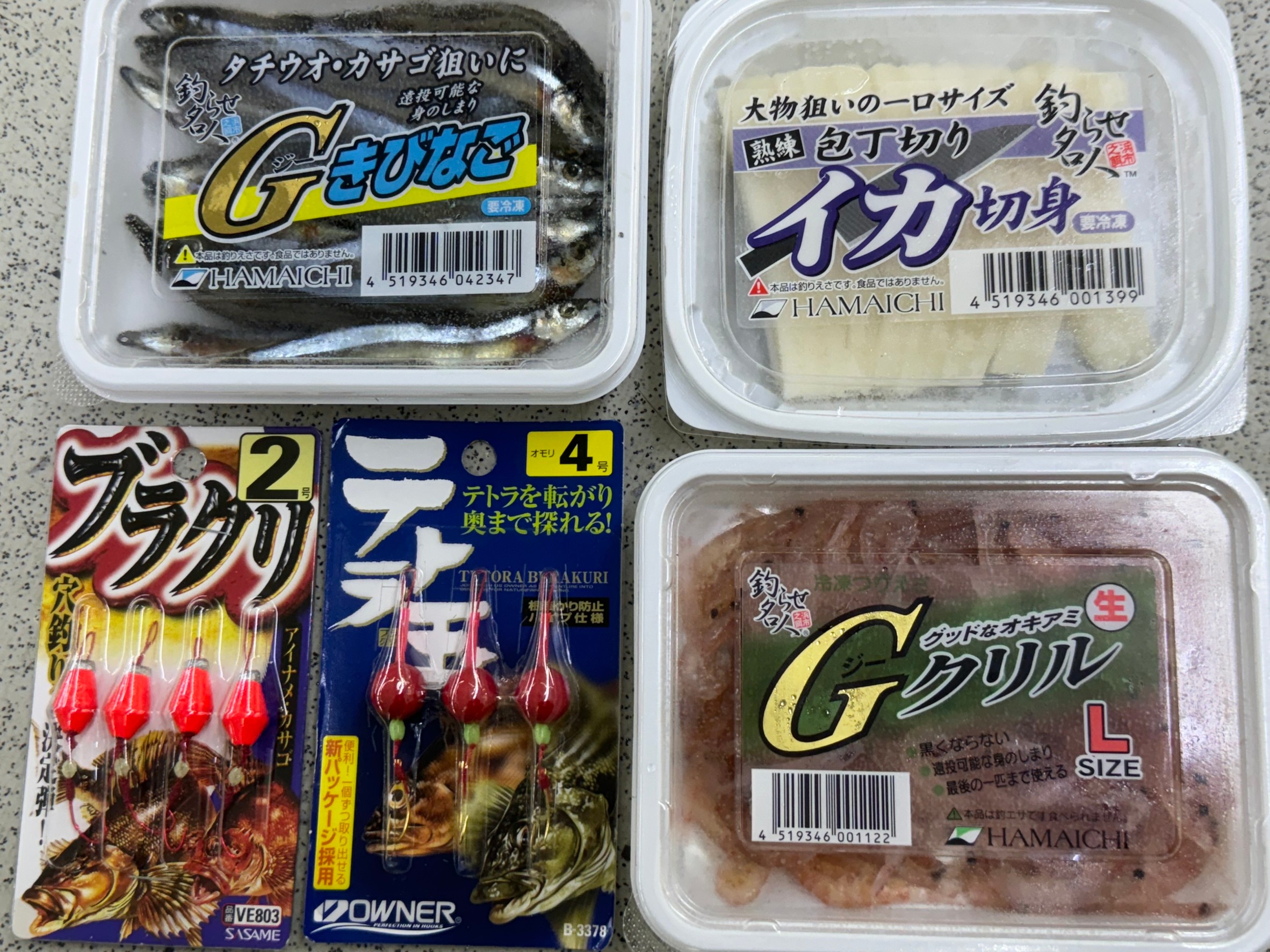 とにかく魚を釣りたい、と言う方はガシラがオススメ。ブラクリ仕掛けで超かんたんに釣れます。釣太郎
