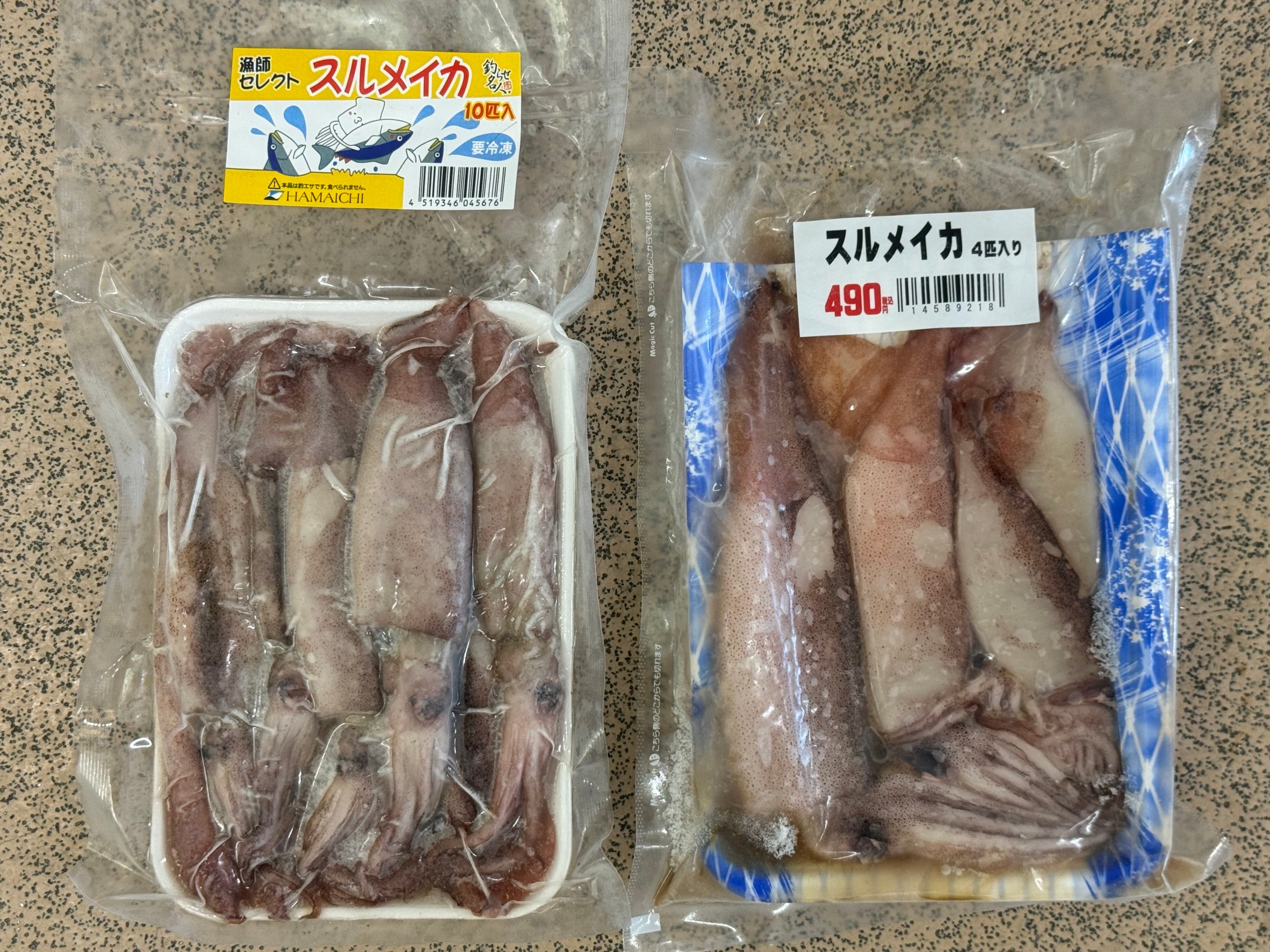 夜釣りで大物魚狙いの時、スルメイカはエサ取りにも強くお勧め。ヒイカ、ホタルイカよりも大きいのが特徴。釣太郎