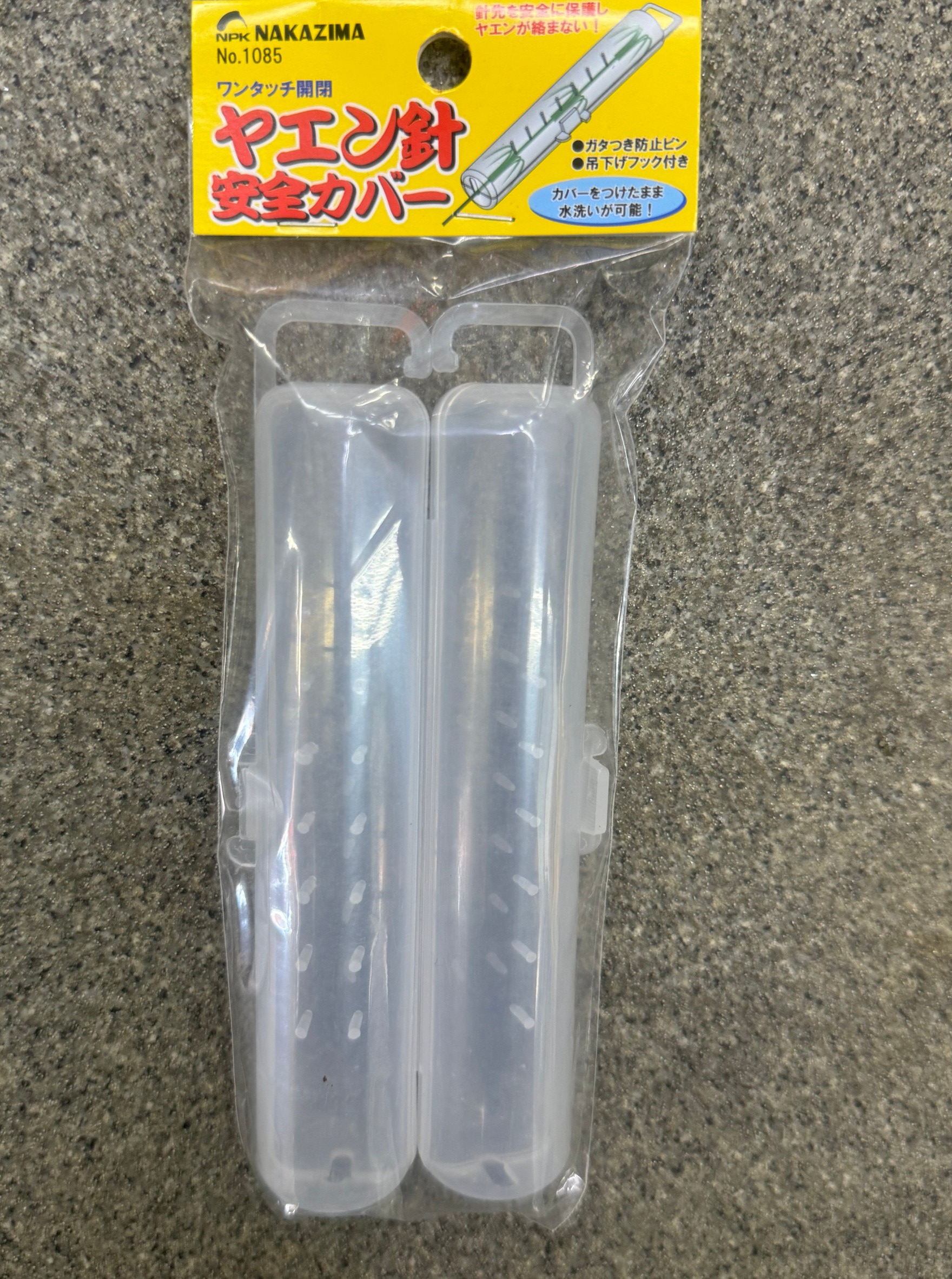 ヤエンは飛ばすより、紛失することが多い。このカバーをすればロづとしません。アオリイカ釣り用品紹介。釣太郎