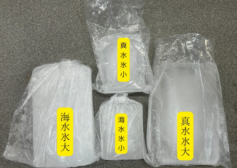 釣太郎の魚冷却用氷には通常の真水氷と、大人気の海水氷、２種あります。