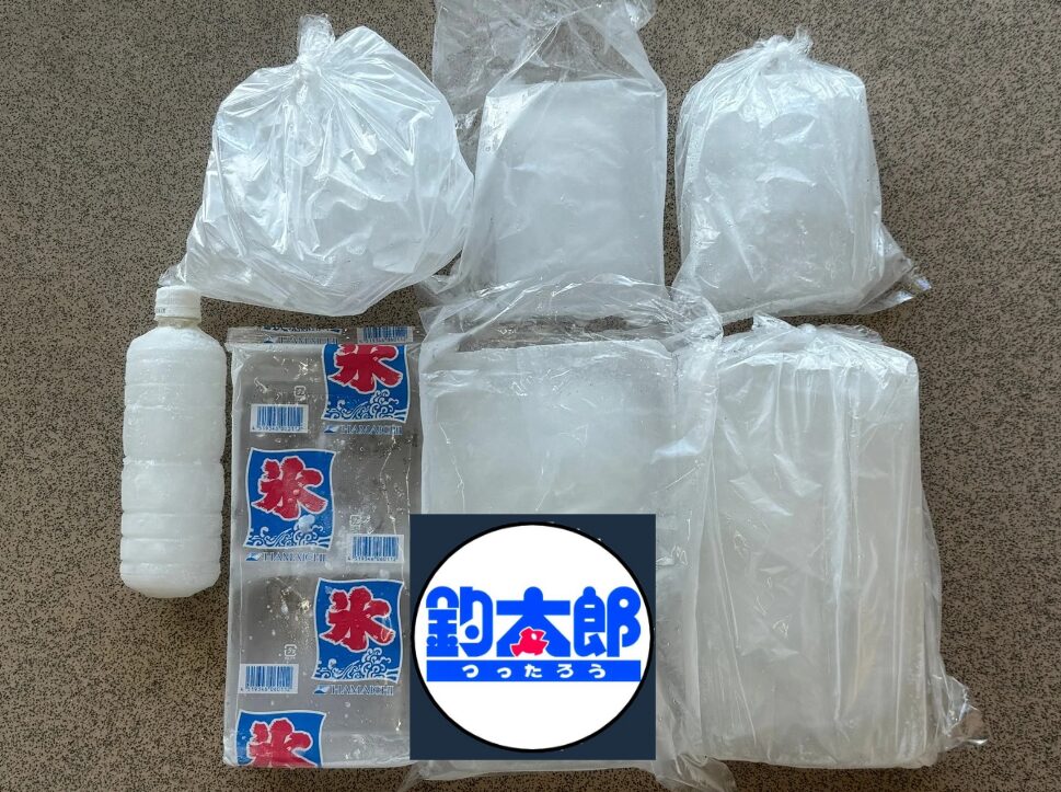 魚は変温動物で、海水温度と同じ熱を持っています。氷で冷やして初めて、鮮度が保てます。弁当忘れても、氷はお忘れなく。釣太郎