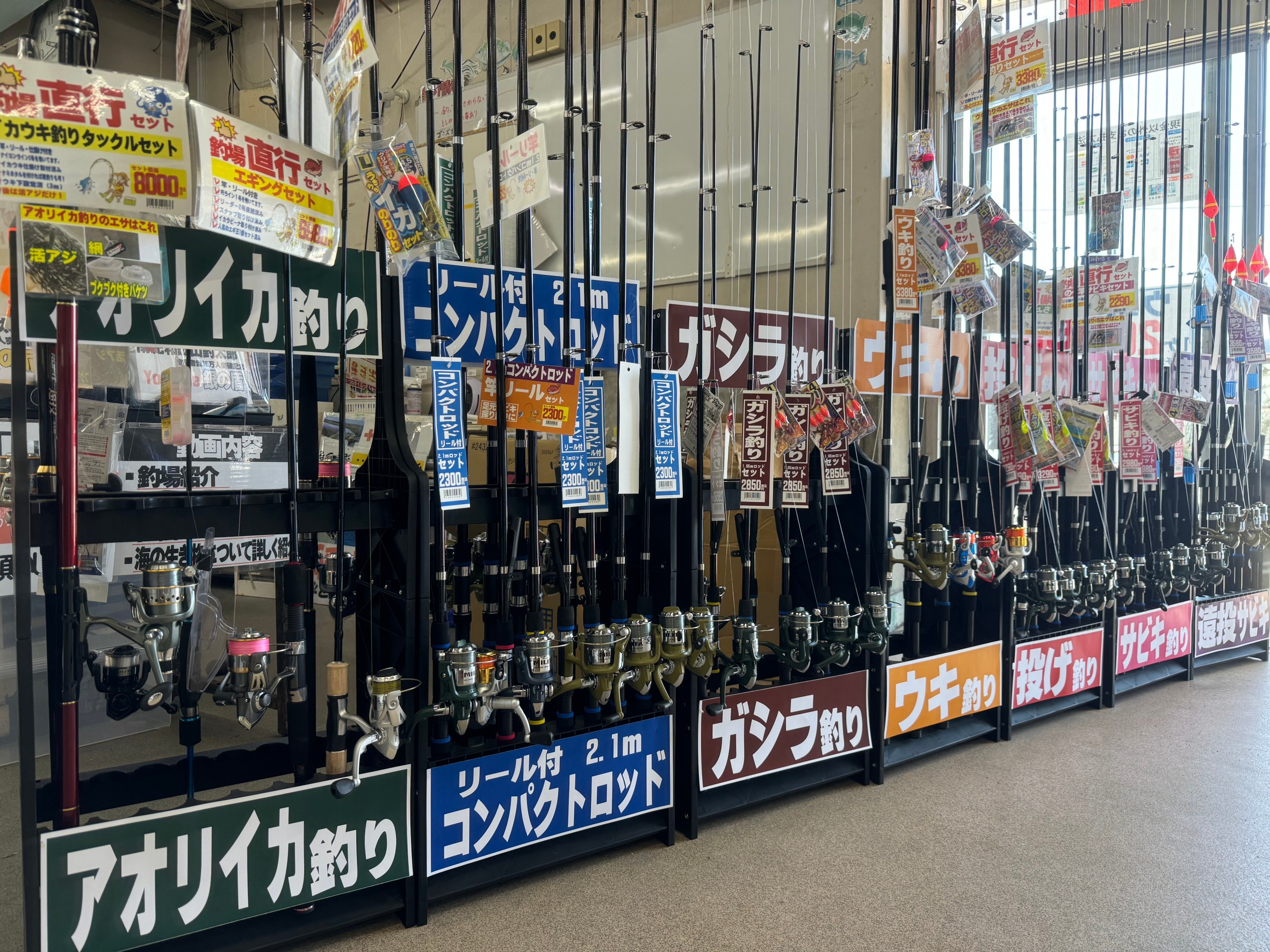 急に魚釣りをすることになったら、竿とリールと仕掛けがフルセットの釣場直行セットを、利用しましょう。これは大人気で非常に売れています。釣太郎