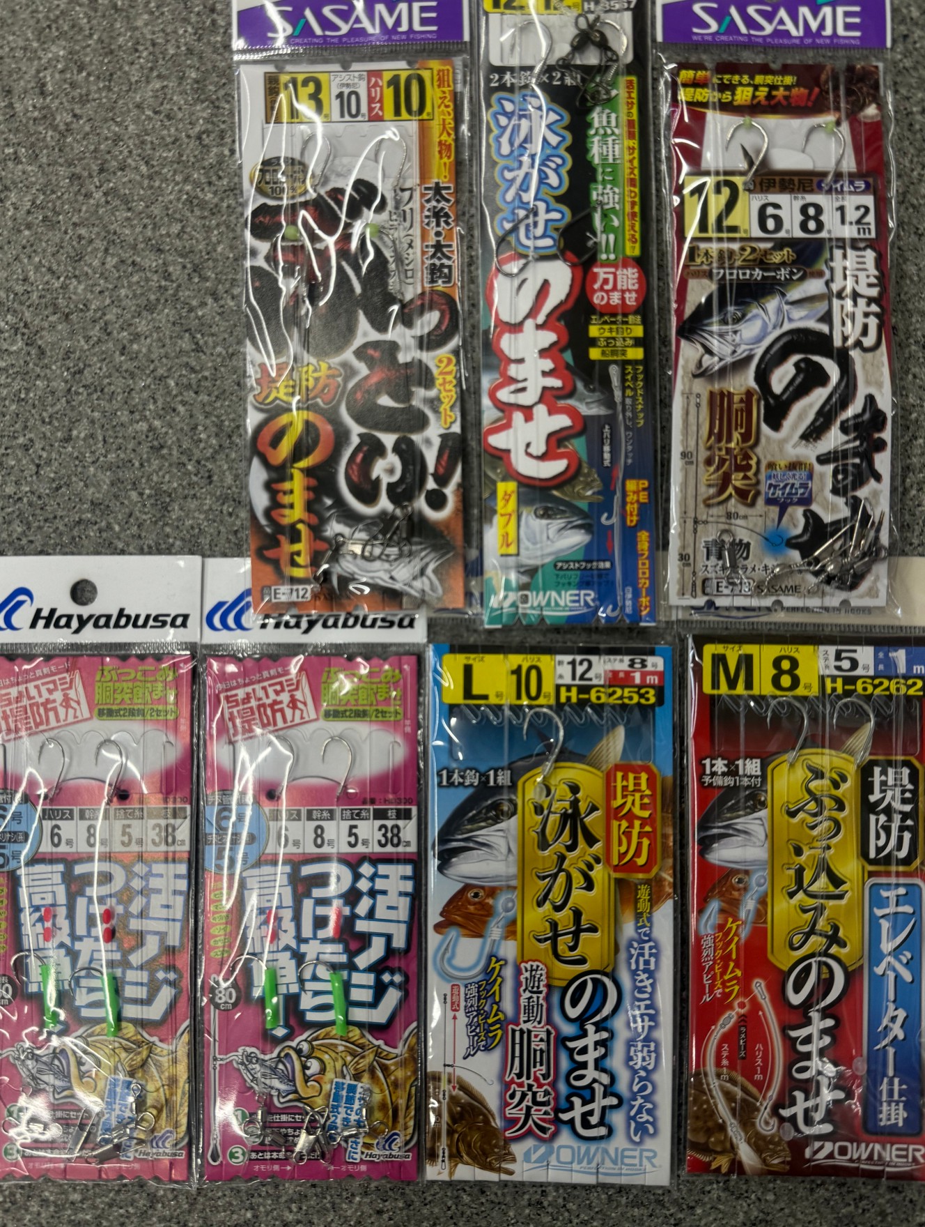 活けアジを泳がせて呑ませ釣り仕掛け、多種ご用意しています。釣太郎
