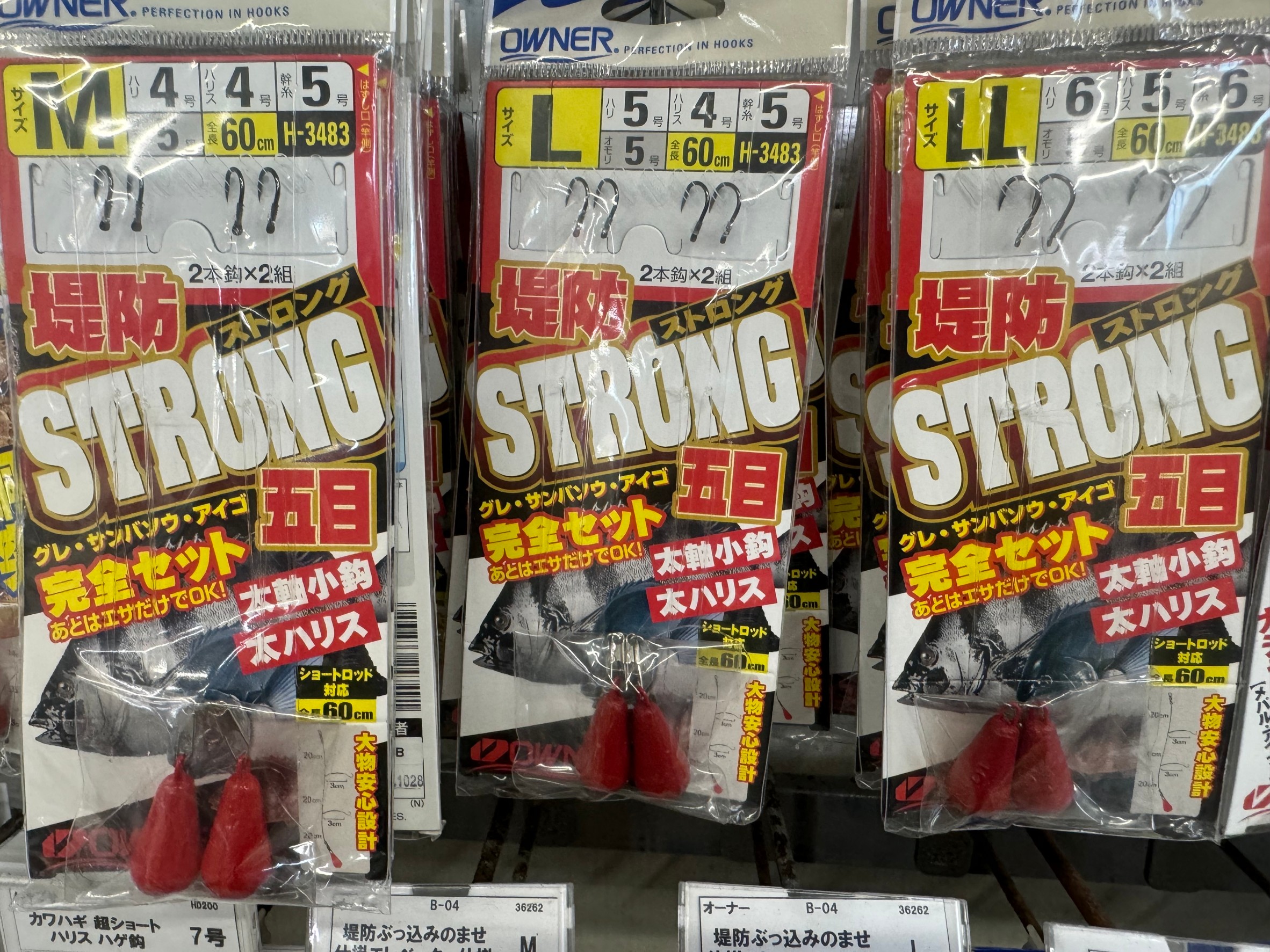 胴付きガシラ仕掛け。釣太郎