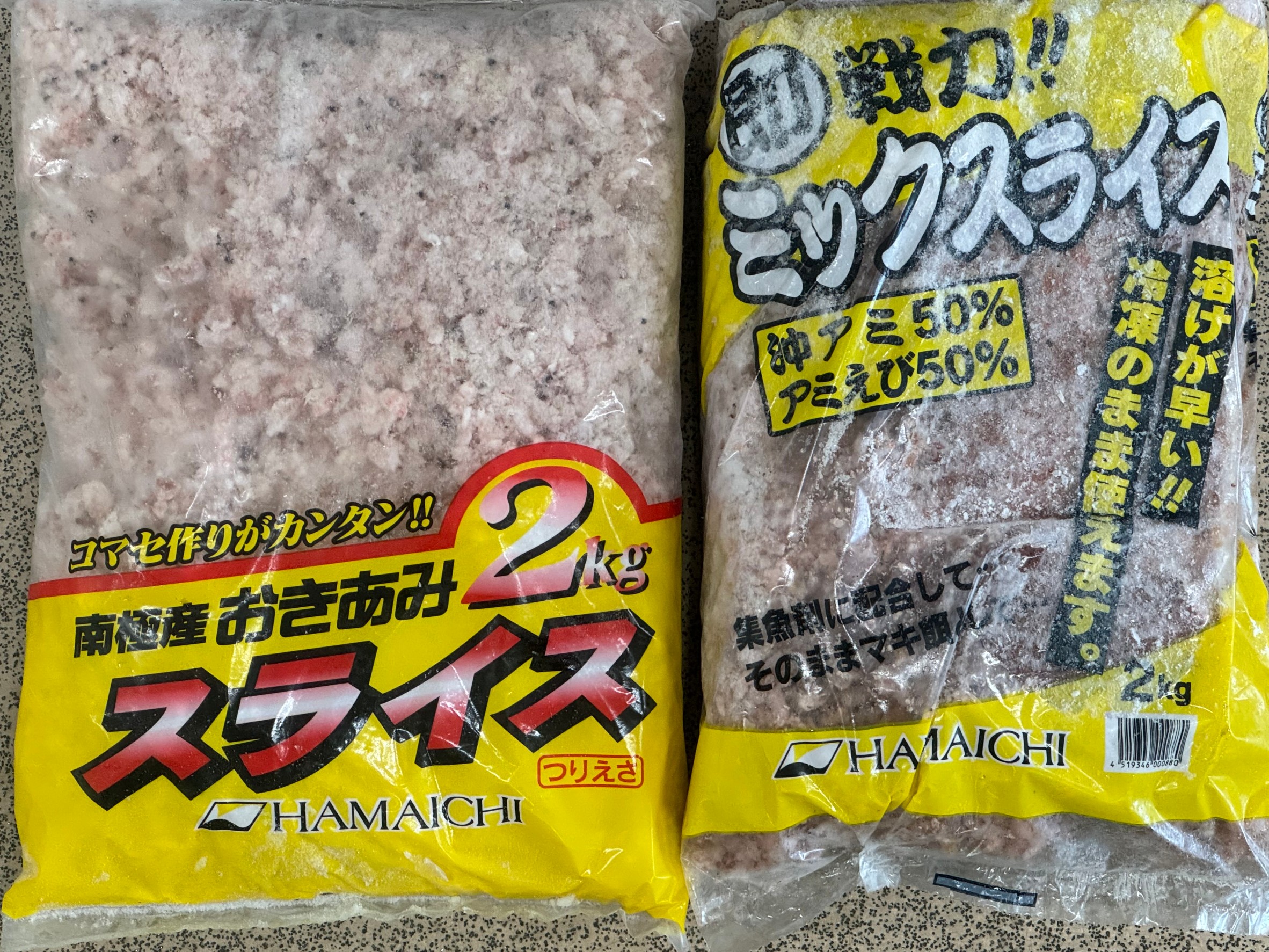 沖アミスライスはすぐに使えるので便利。凍っている沖アミは、簡単には解けません。釣太郎