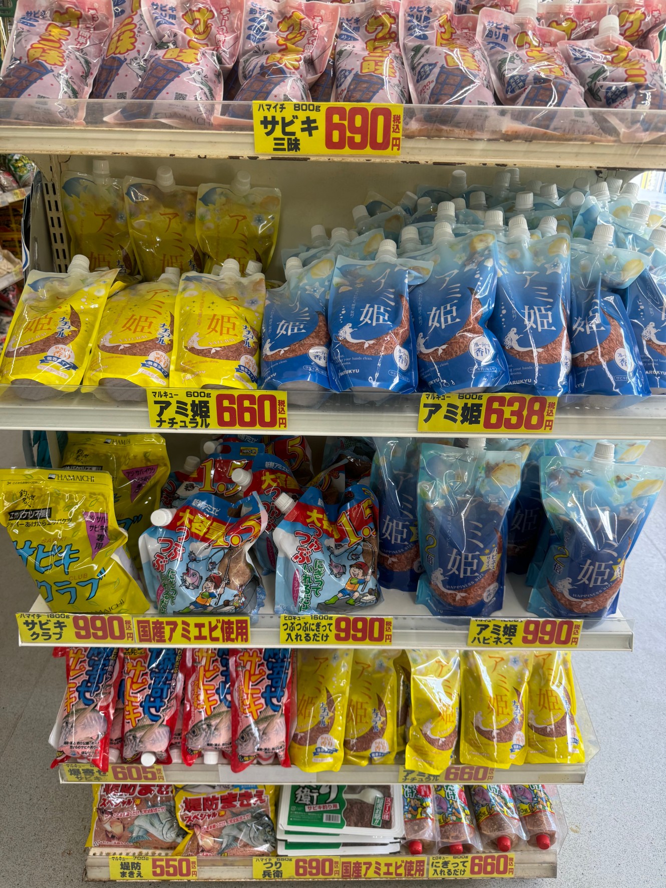 すぐに使える常温アミエビは、色々なタイプがありますがチューブ式が一番人気。ファミリフィッシング・ベイト紹介。釣太郎