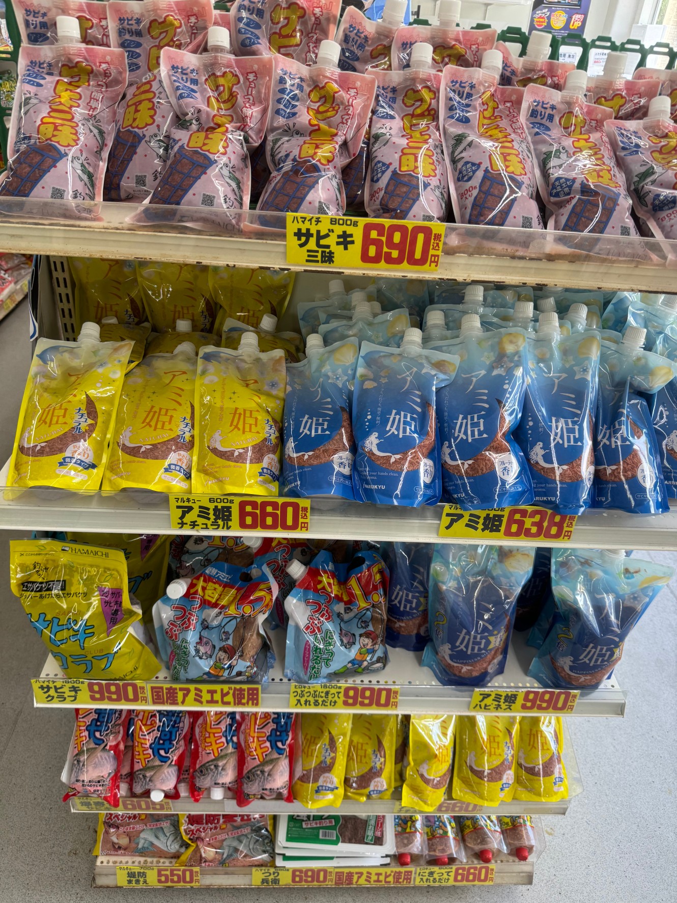 ちょっとだけサビキ釣りしたい人に最適の常温アミエビ。人気はチューブタイプ。各種あります。釣太郎