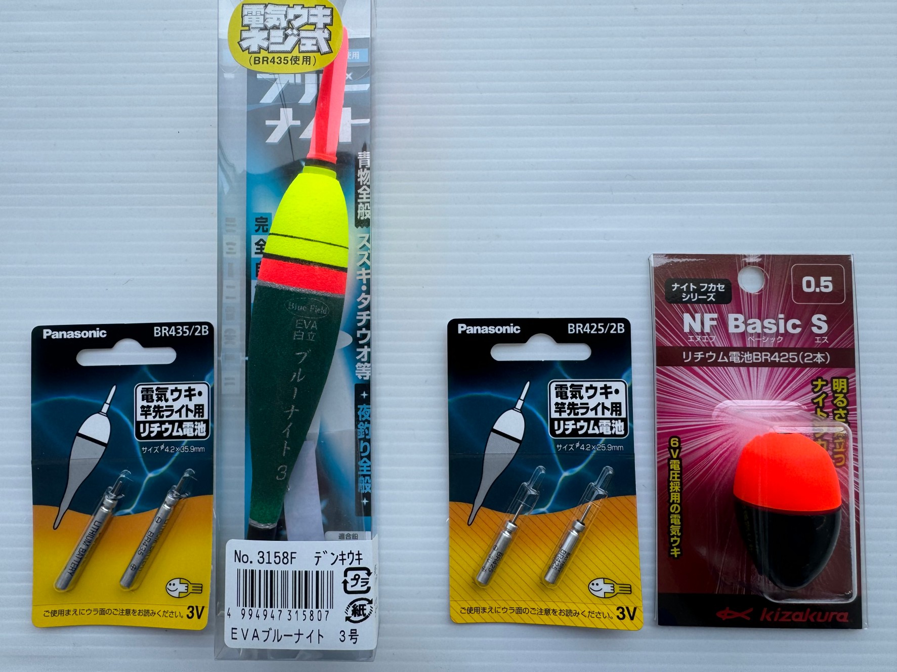 電気ウキに使うリチウム電池のご説明。棒ウキは長い方のBR435、どんぐりウキは短いBR425。夜釣り入門。釣太郎
