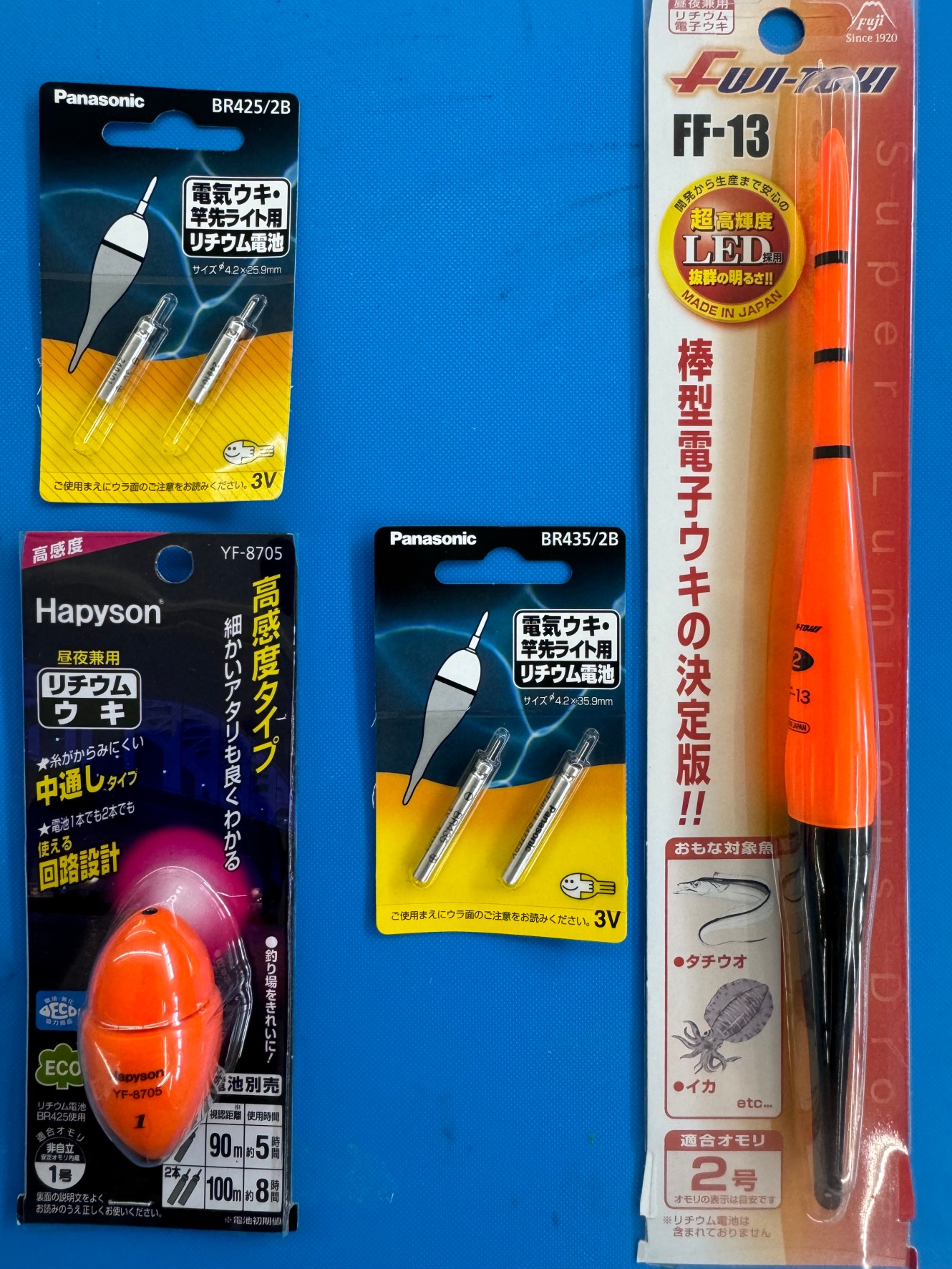 電気ウキは長い棒ウキは長いBR435、どんぐりうきは短いBR425。うきのパッケージに記載されています。夜釣り入門。釣太郎