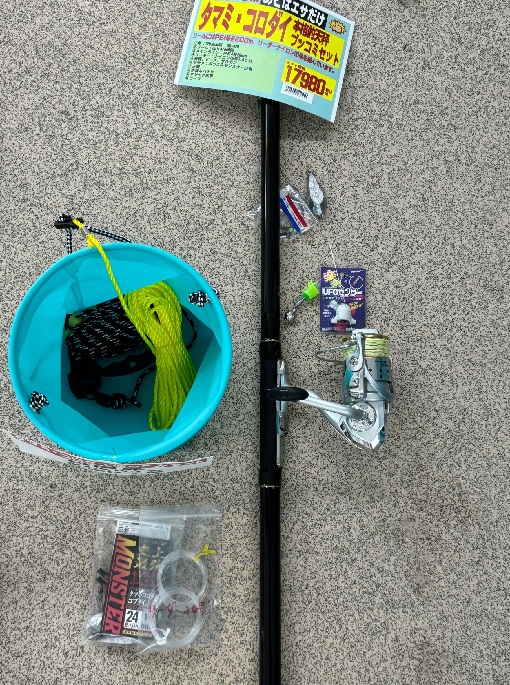 夜釣りで70㎝コロダイ狙ってみませんか？道具一式フルセットでご用意しています。夏はBIGフィッシュ釣りがアツい和歌山南紀地方。釣太郎