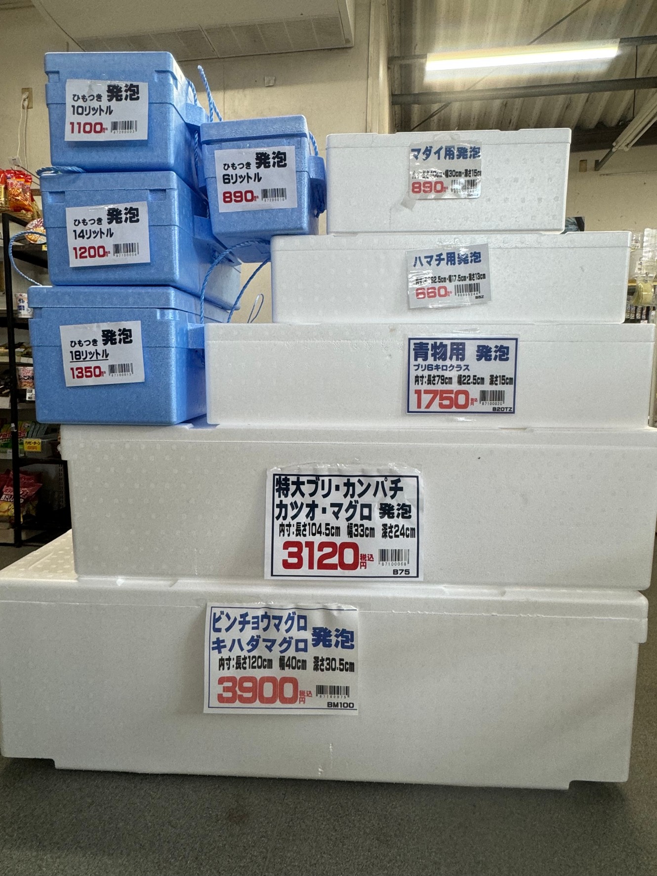 釣果の魚を手軽に収納できる発泡クーラーBOX。小魚から大魚サイズまで、ご用意しています。釣太郎