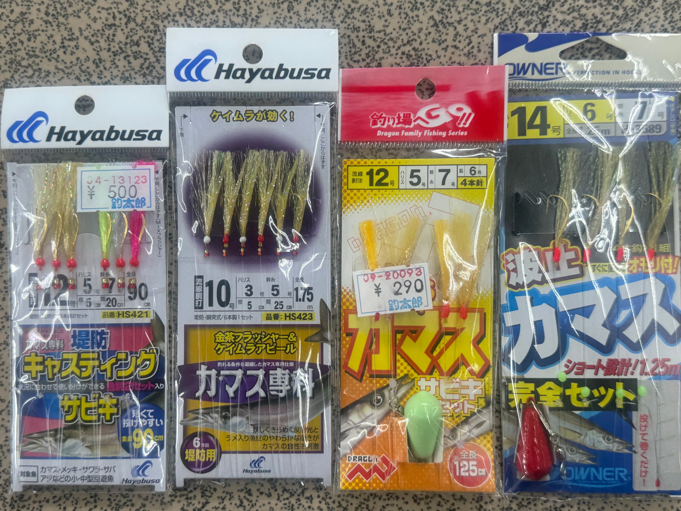 秋魚カマス釣り、始まっています。サビキで釣る人も多いので、各種ご用意しました。釣太郎