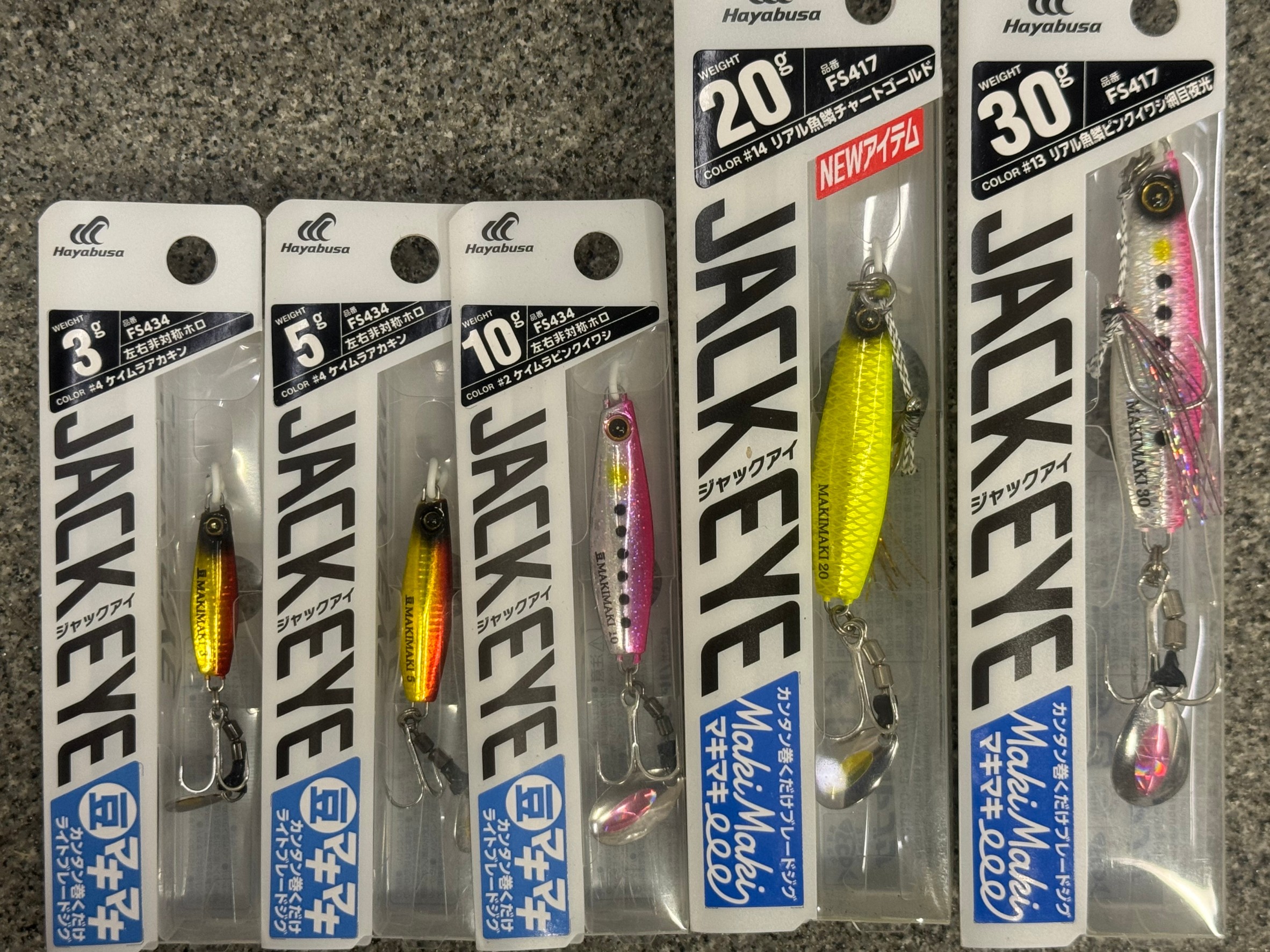 カマスをジグで釣るなら3～30ｇ。今、白浜周辺で、釣れています。釣太郎