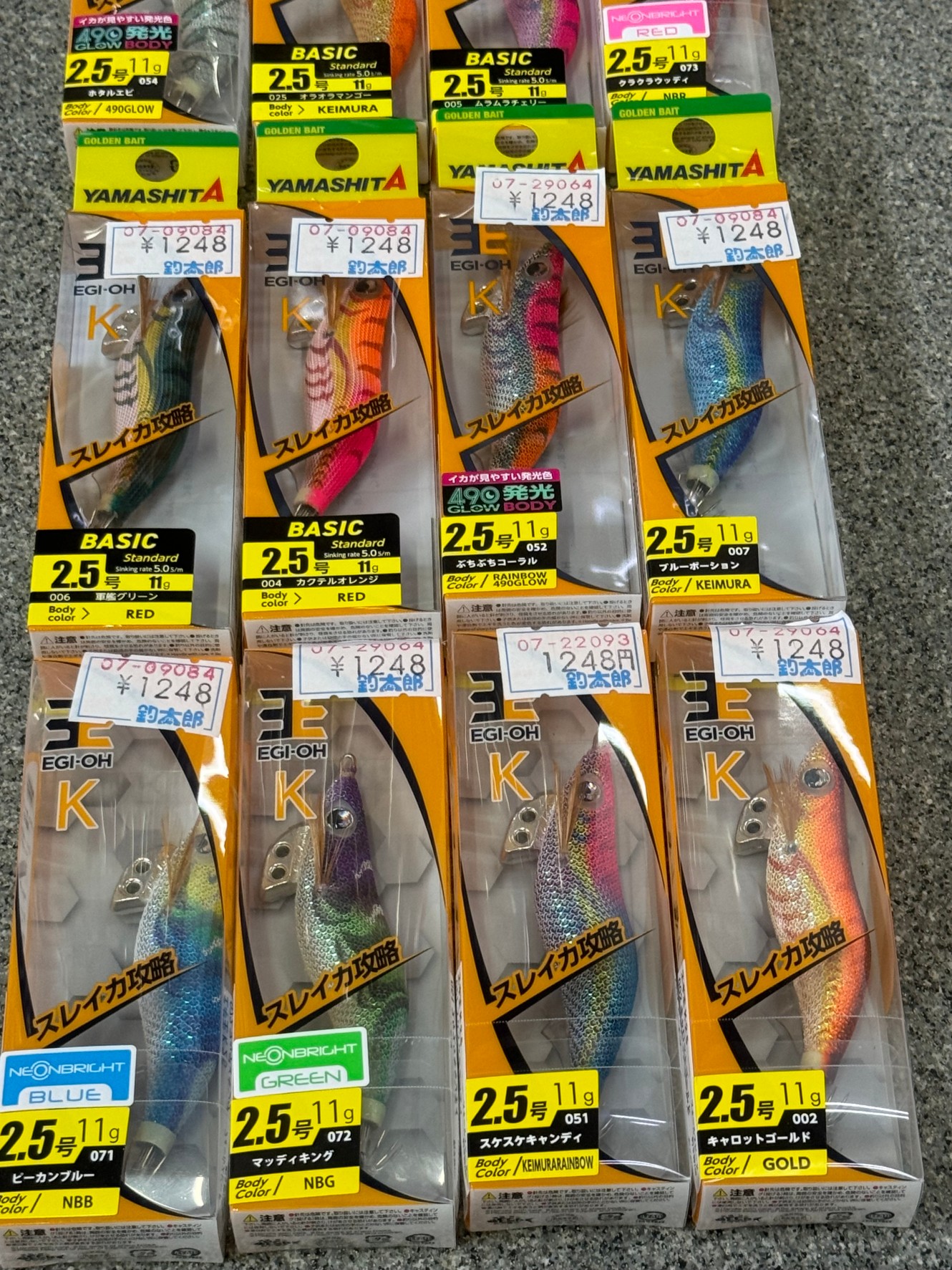 エギの大きさとアオリイカの大きさの、大まかな比率は？釣太郎