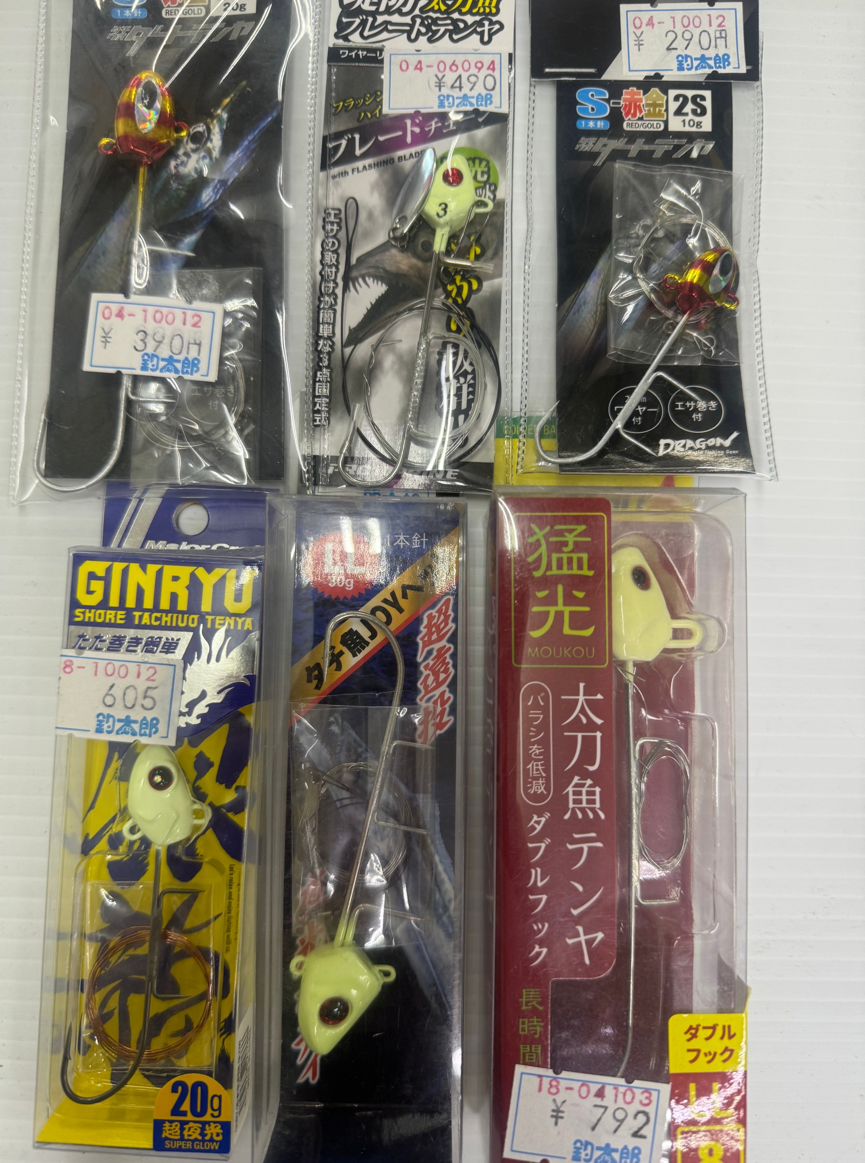 太刀魚テンヤ釣り仕掛け。釣太郎