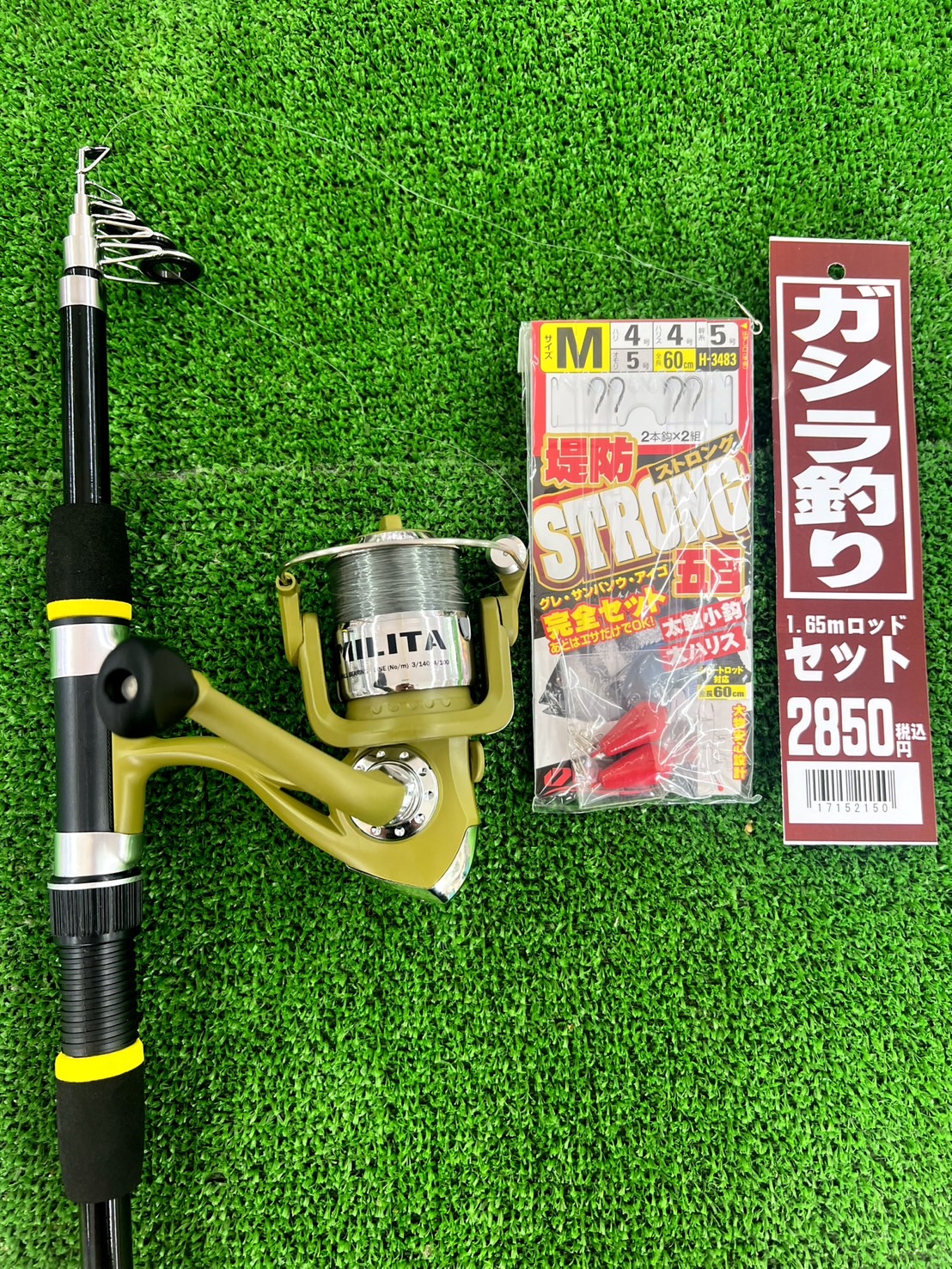 一番簡単に釣れるのがガシラ(カサゴ)。エサを刺して波止際に落とし込むだけ。3メートル移動しながらやれば、数釣りが楽しめます。竿リール仕掛け付きあるので、子供でも大丈夫。釣太郎