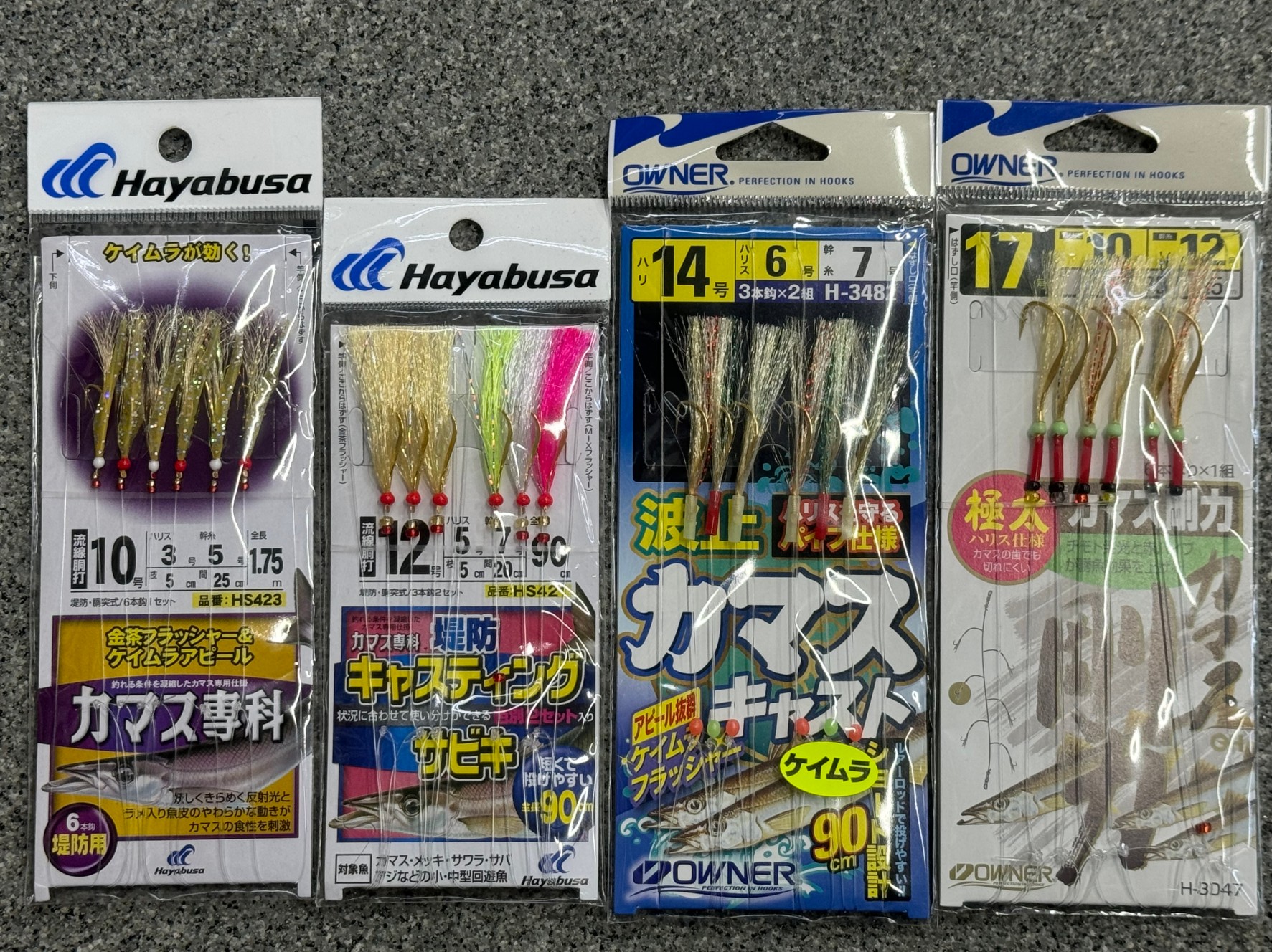 手返しが早く、カマスを数釣るならジグサビキ仕掛けがベスト。オモリ付きもあります。釣太郎