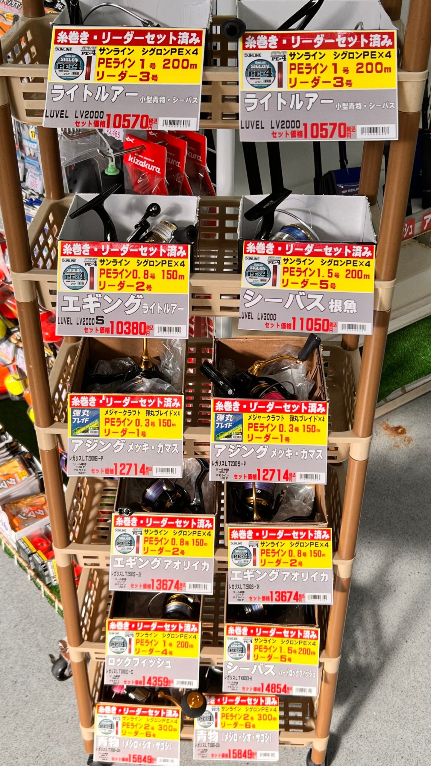 リールにPEライン、りだーを突いたルアーリールお色々取り揃えています。白浜店限定販売。釣太郎