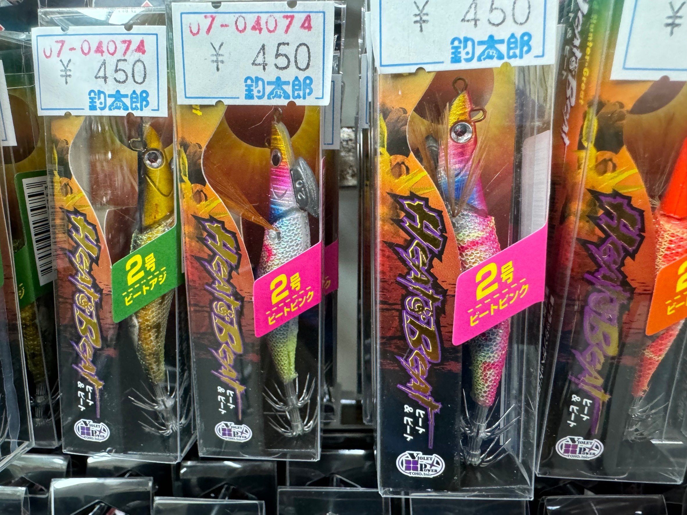 エギ2号もあります。アオリイカ新子釣り用。釣太郎