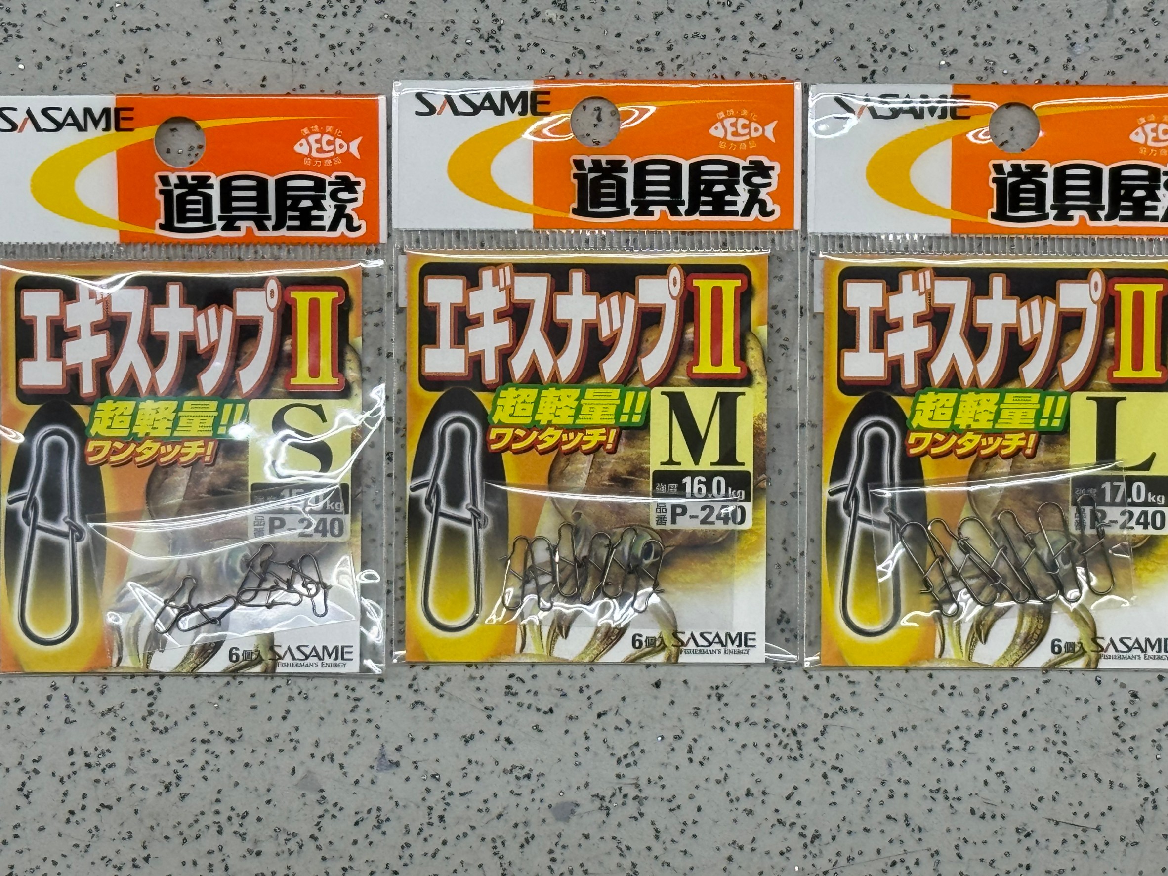 エギングのど定番、ササメのエギスナップ2。釣太郎