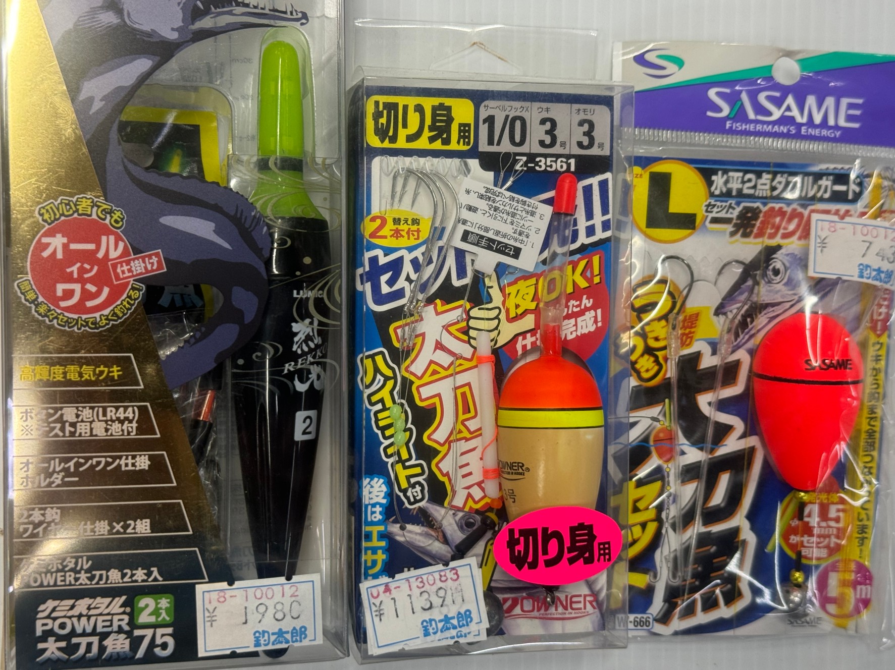 ウキ付き太刀魚釣り仕掛け。釣太郎