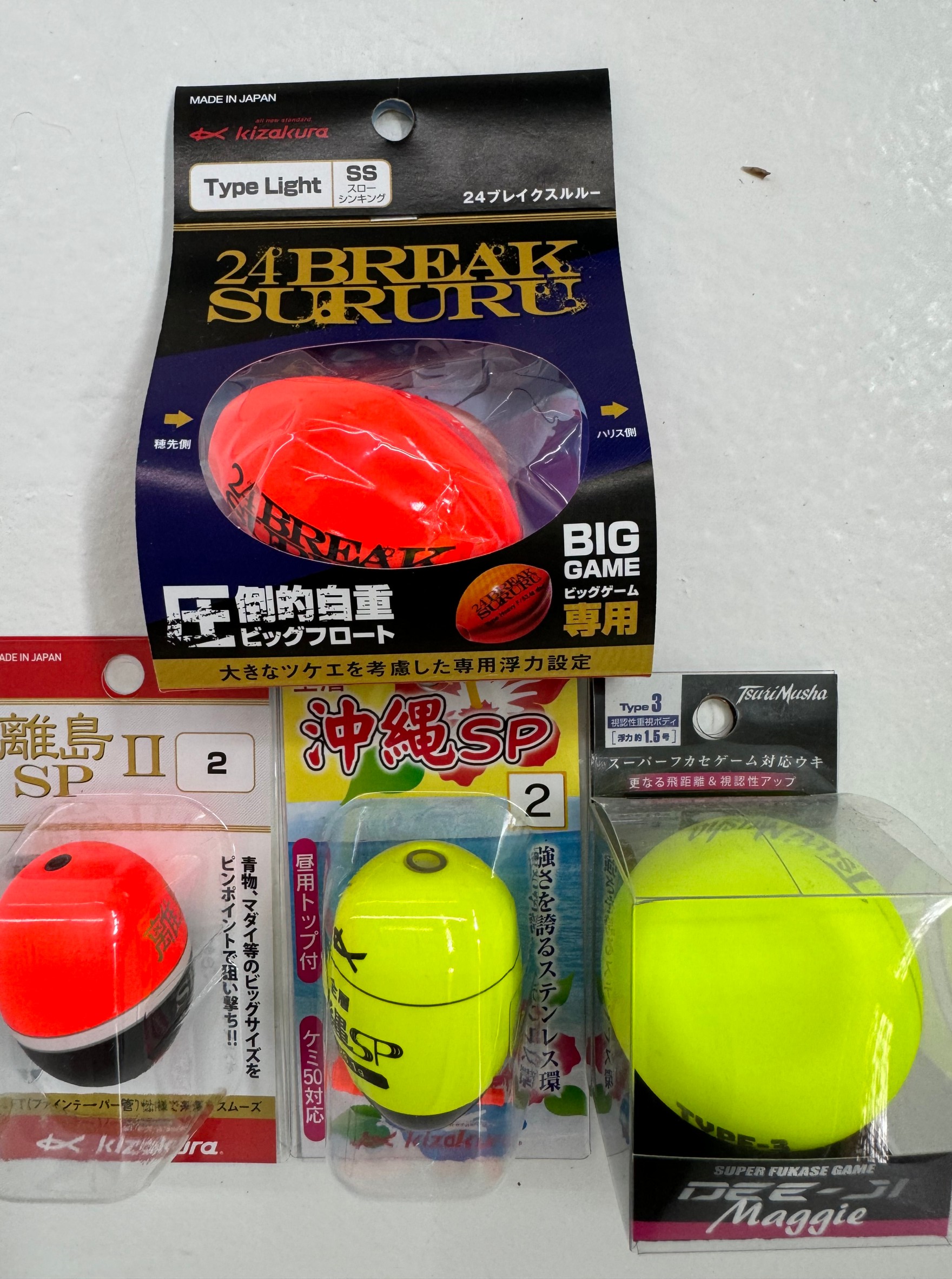 大物魚釣り用円錐浮き。スルルー釣り、ブッコミ、ウキ釣り、夜釣り用。釣太郎