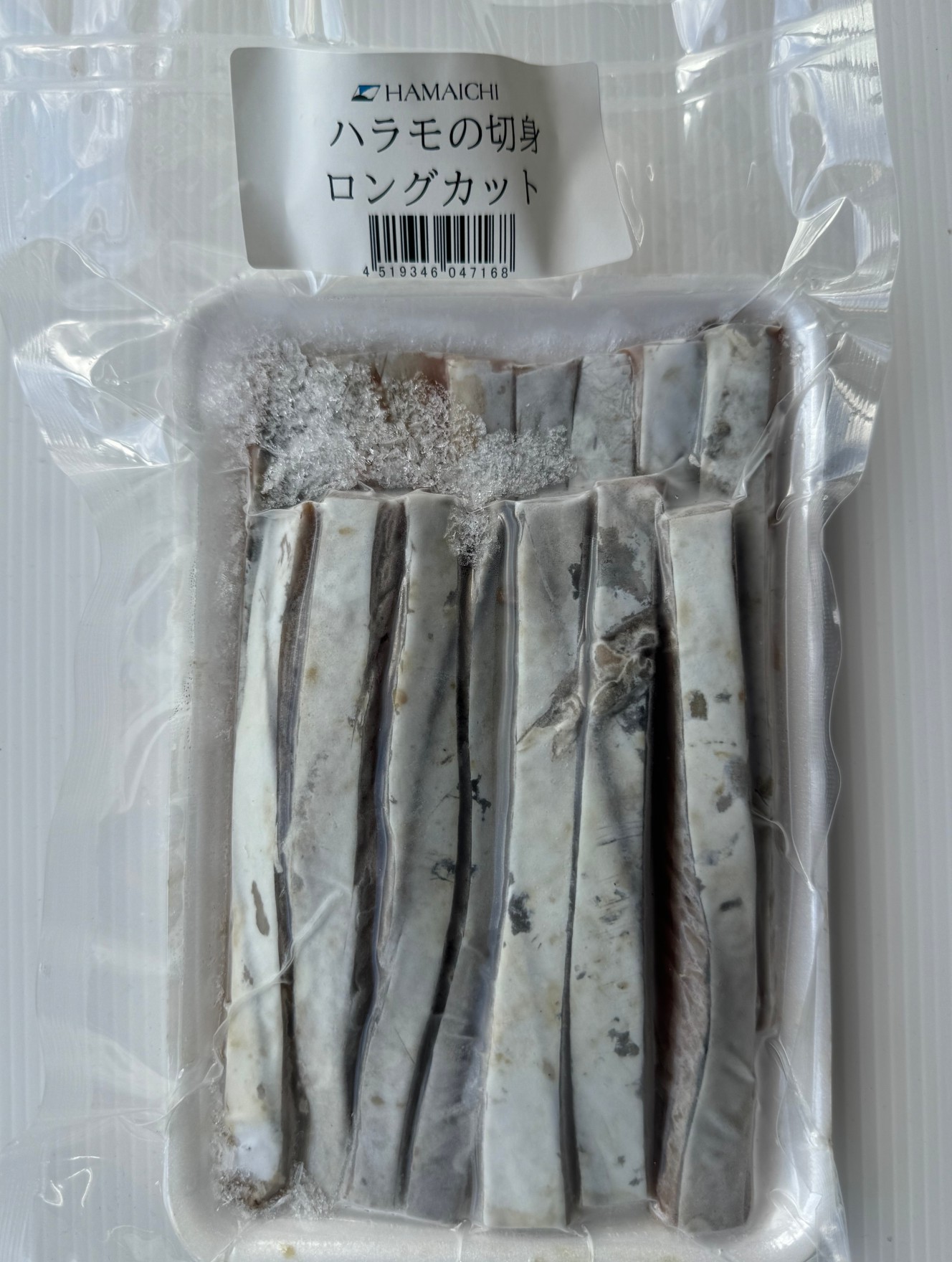 カツオのハラモ、ロングカット。深海釣りエサ。釣太郎白浜店限定販売。