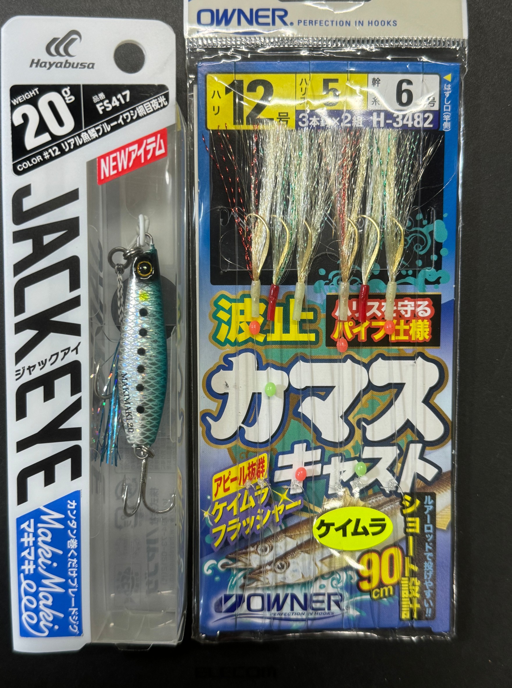カマス釣りで、数釣りをするならジグサビキがお勧め。ビギナーさんでも、これなら簡単。釣太郎