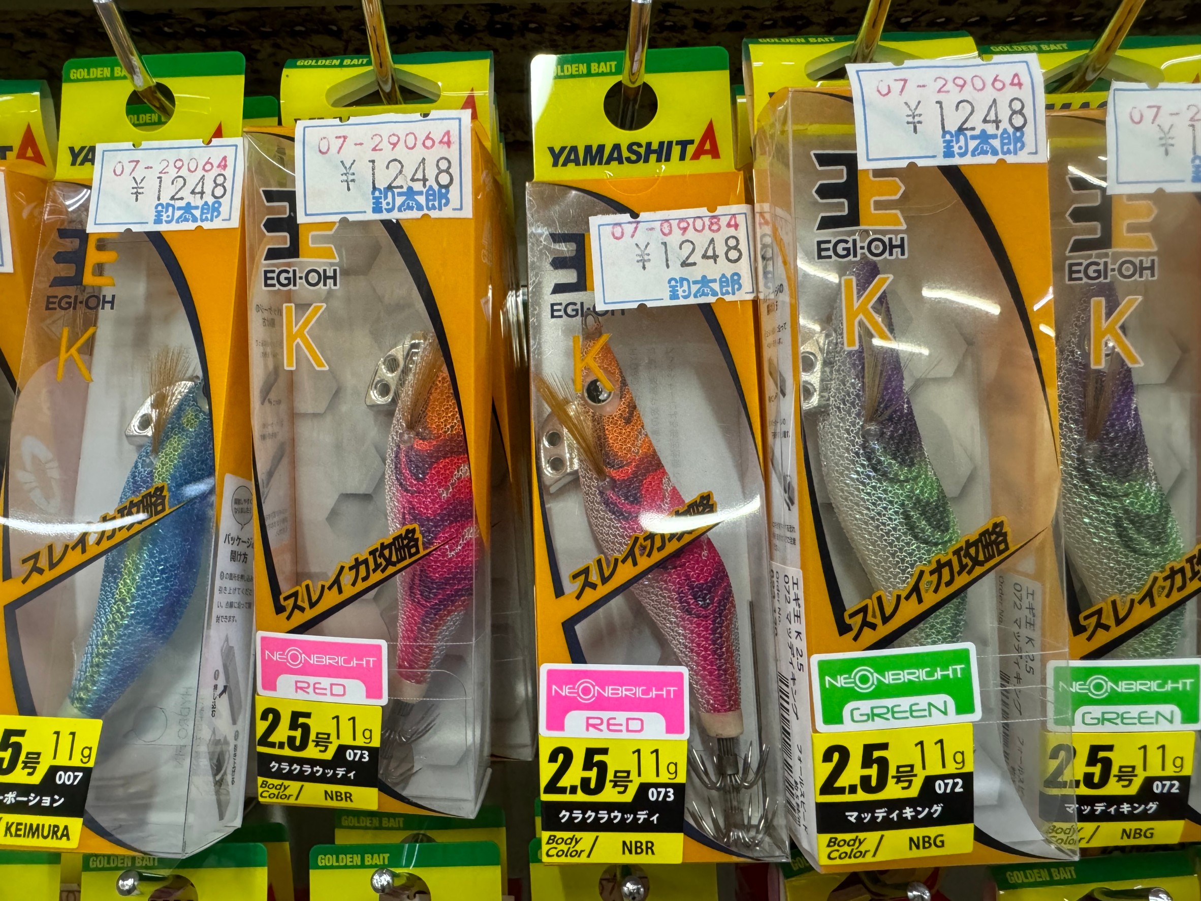 エギの代表的なブランド、ヤマシタのKシリーズ。エギンガーに圧倒的人気を誇ります。釣太郎