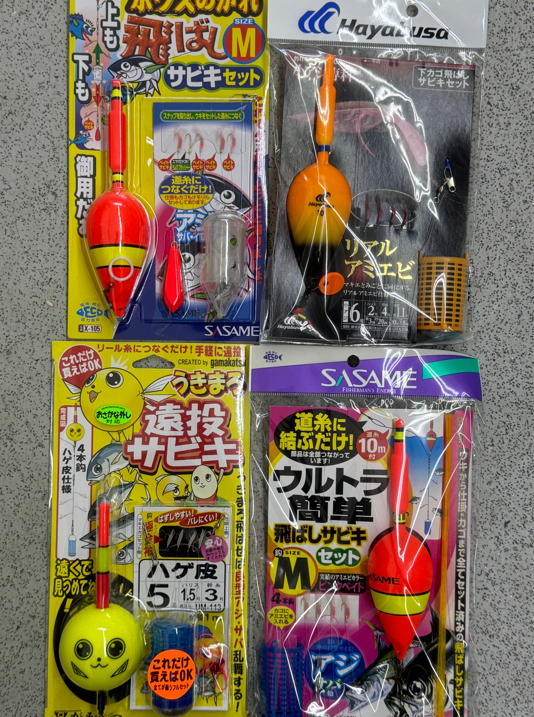 ウキ付きサビキ仕掛けセットのご案内。釣太郎