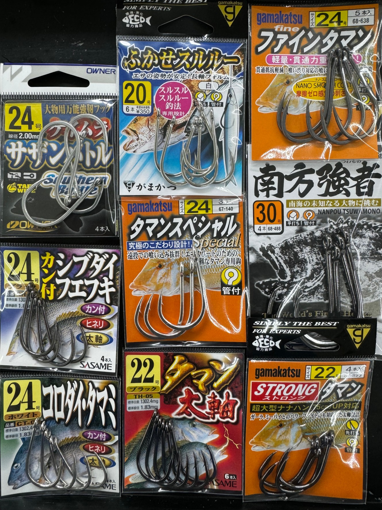 大物魚釣針、ハマフエフキ（タマン）、コロダイ、シブダイ（フエダイ）狙い、各種あります。釣太郎
