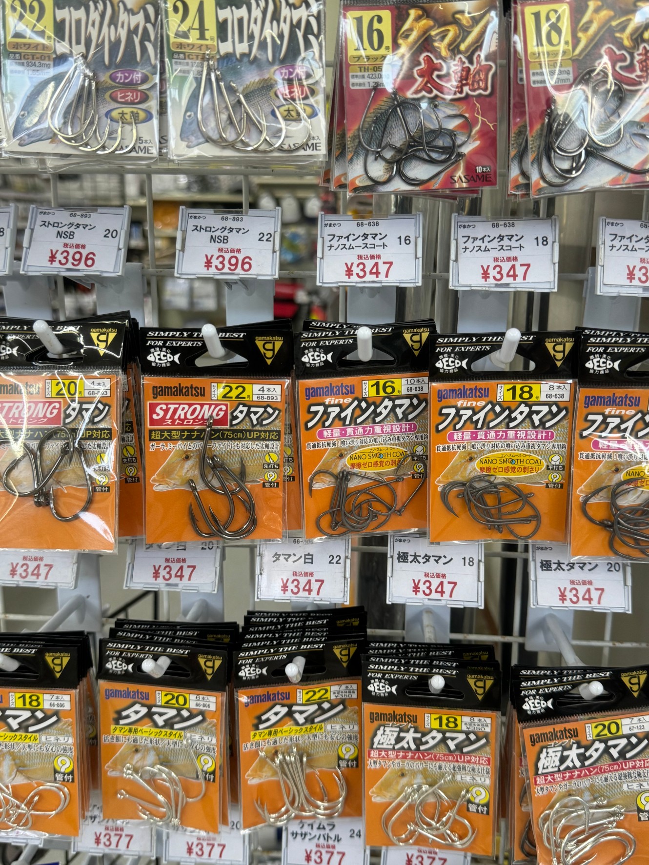 夜釣り用大魚針は、色々ご用意しています。ぶっこみ、スルルー釣りは、これからも続きます。釣太郎